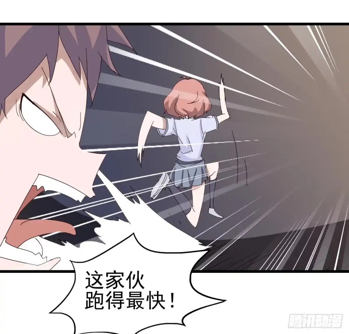 《恶灵调教女王》第三章·怨念石之卷（终） 第18页