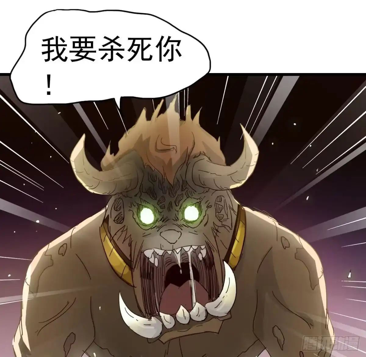 《恶灵调教女王》第三章·怨念石之卷（终） 第48页