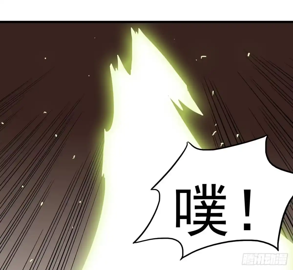 《恶灵调教女王》第三章·怨念石之卷（终） 第58页