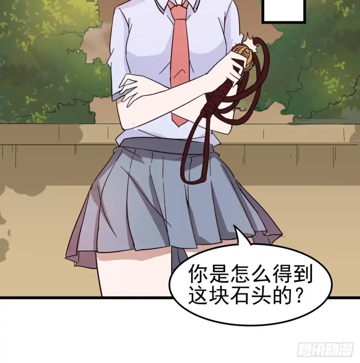 《恶灵调教女王》第三章·怨念石之卷（终） 第43页