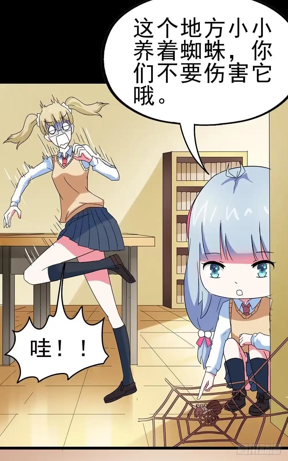 《恶灵调教女王》Part30·美女蛇之卷（一） 第27页