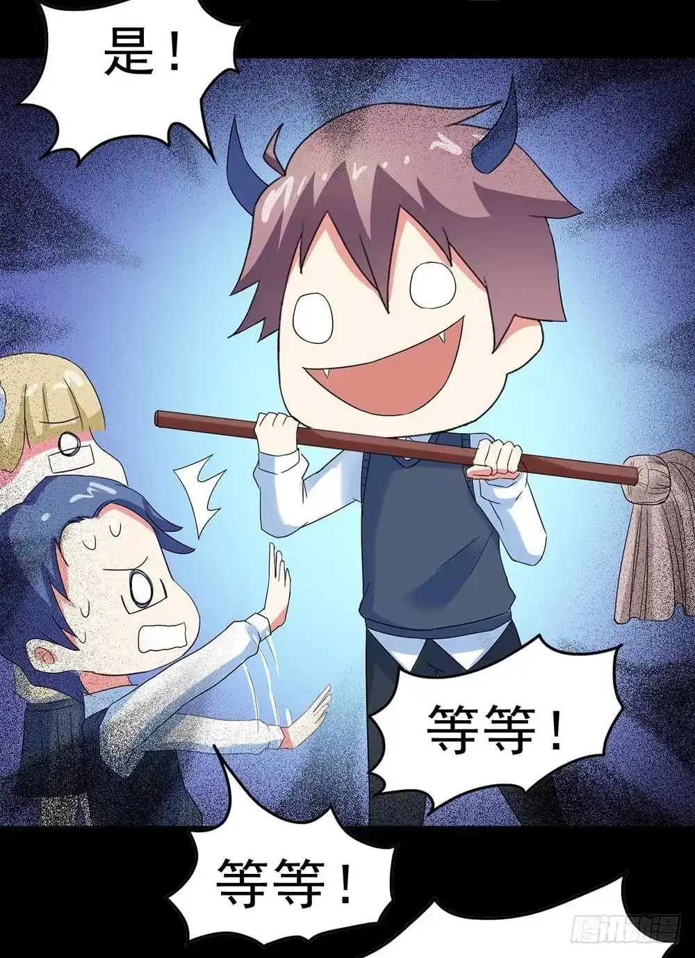 《恶灵调教女王》Part30·美女蛇之卷（一） 第22页