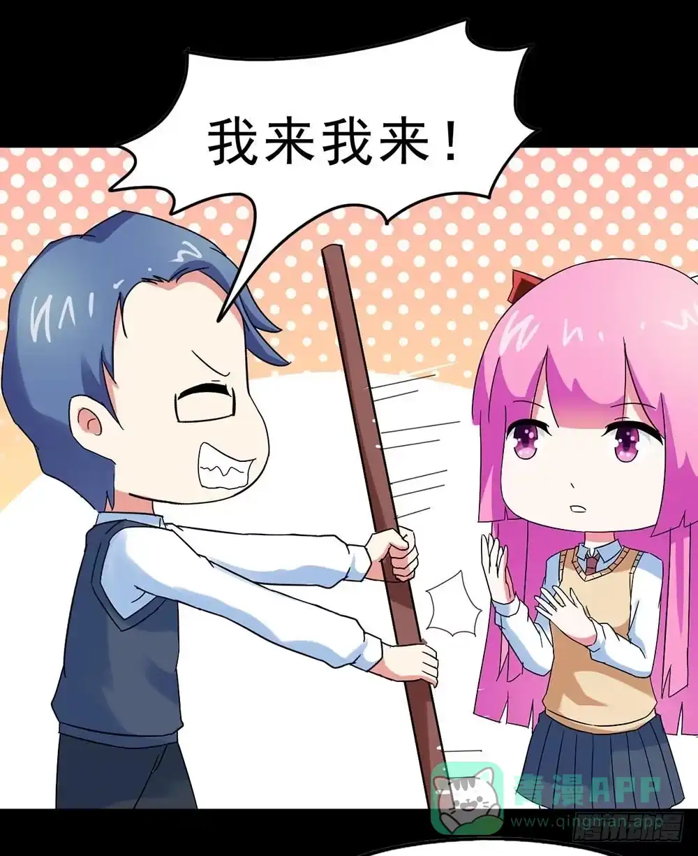 《恶灵调教女王》Part30·美女蛇之卷（一） 第26页
