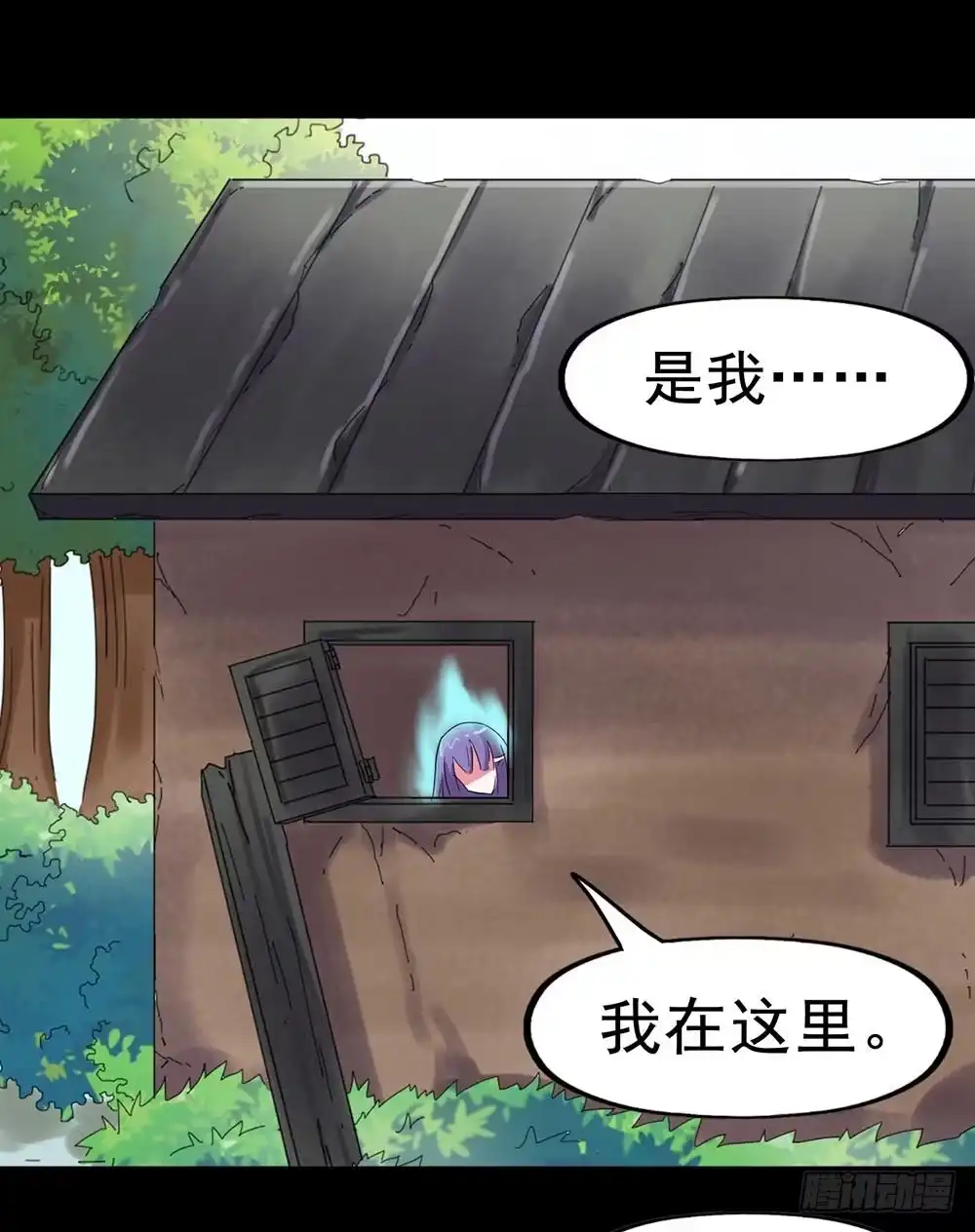 《恶灵调教女王》Part30·美女蛇之卷（一） 第62页