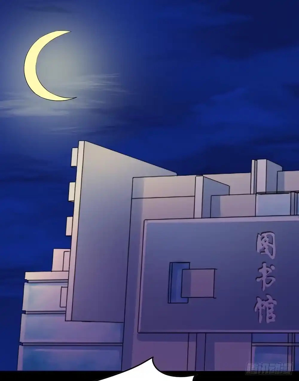 《恶灵调教女王》Part30·美女蛇之卷（一） 第54页