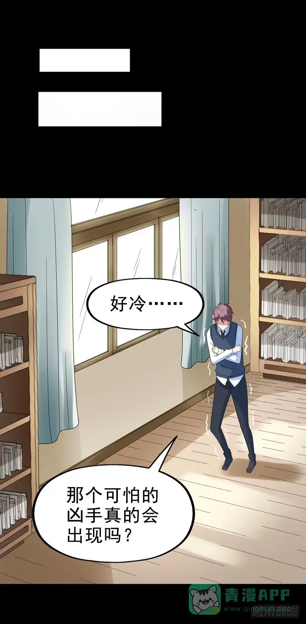 《恶灵调教女王》Part30·美女蛇之卷（一） 第51页