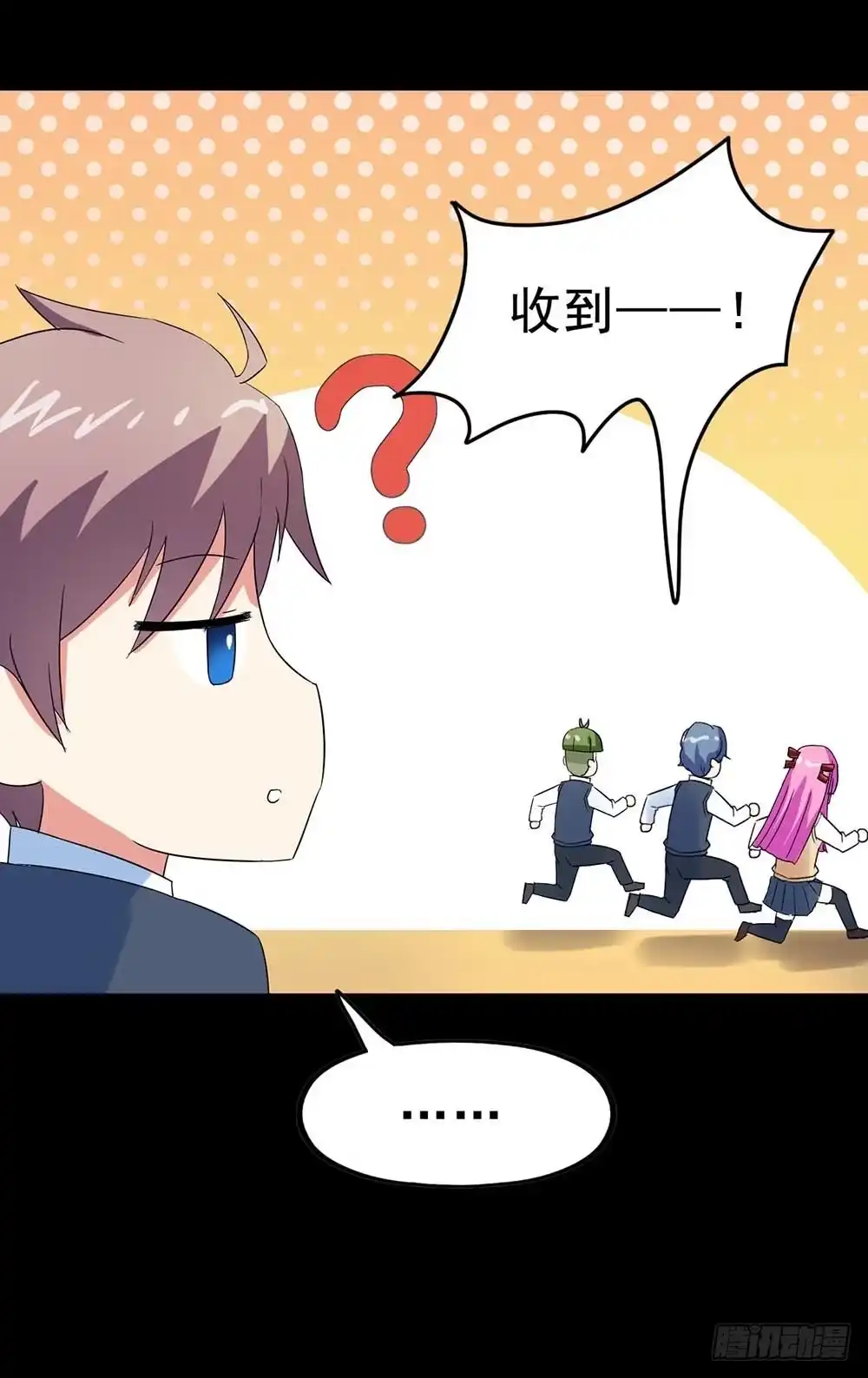 《恶灵调教女王》Part30·美女蛇之卷（一） 第50页