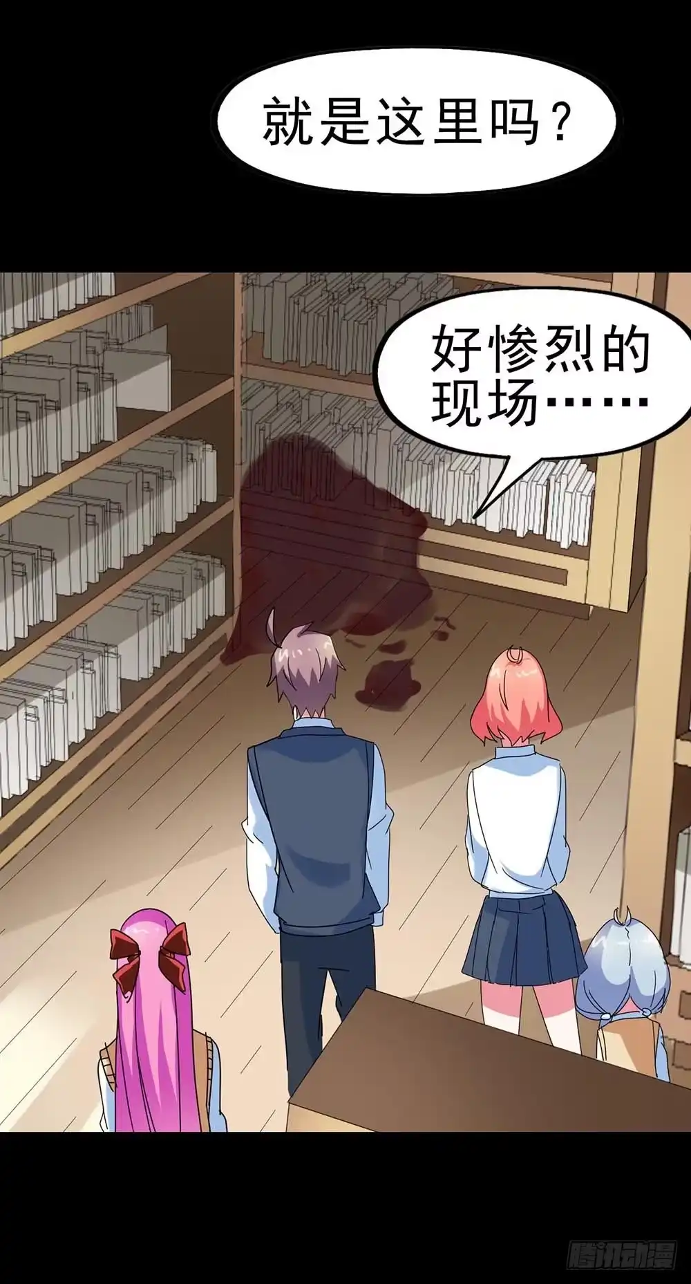 《恶灵调教女王》Part30·美女蛇之卷（一） 第38页