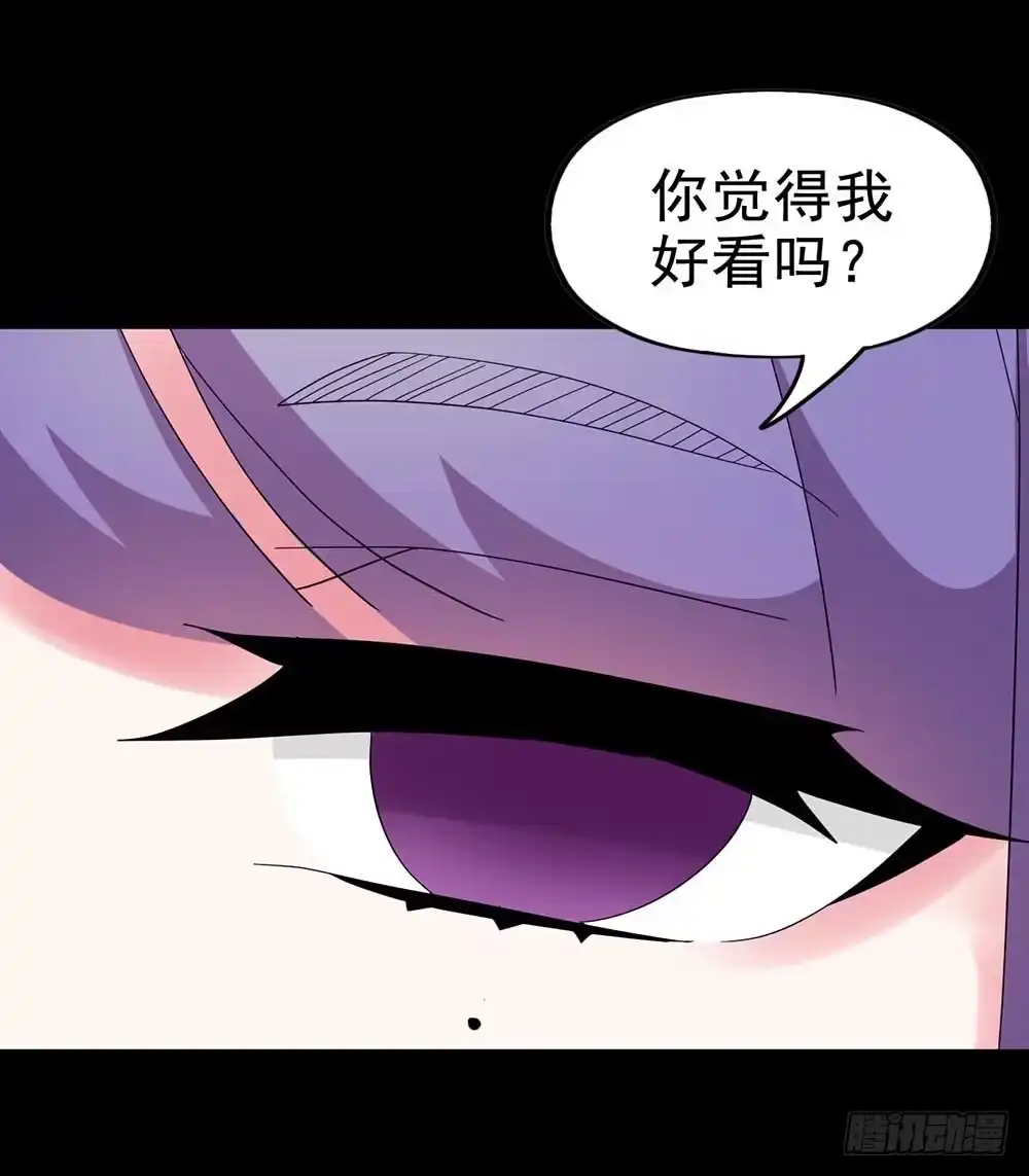 《恶灵调教女王》Part30·美女蛇之卷（一） 第10页