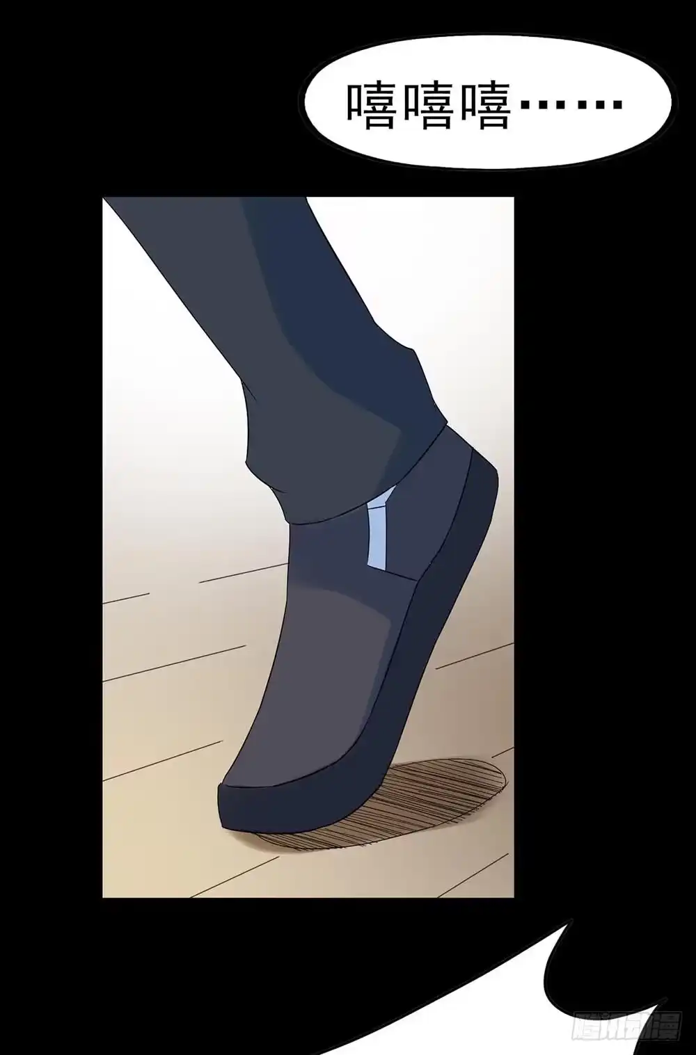 《恶灵调教女王》Part30·美女蛇之卷（一） 第14页