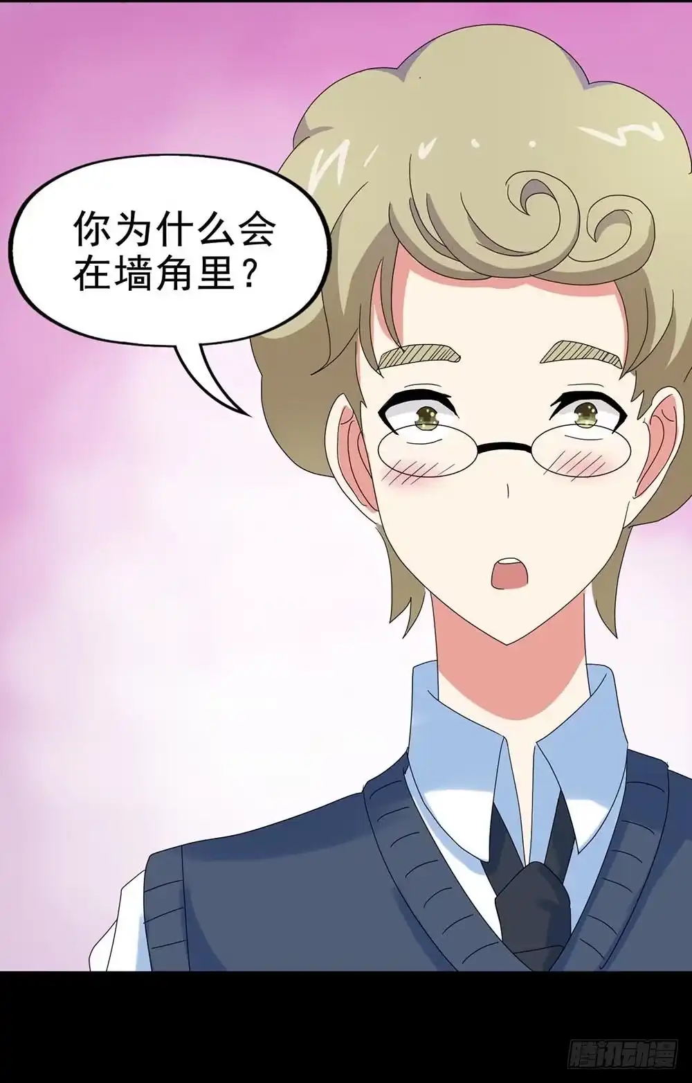 《恶灵调教女王》Part30·美女蛇之卷（一） 第9页