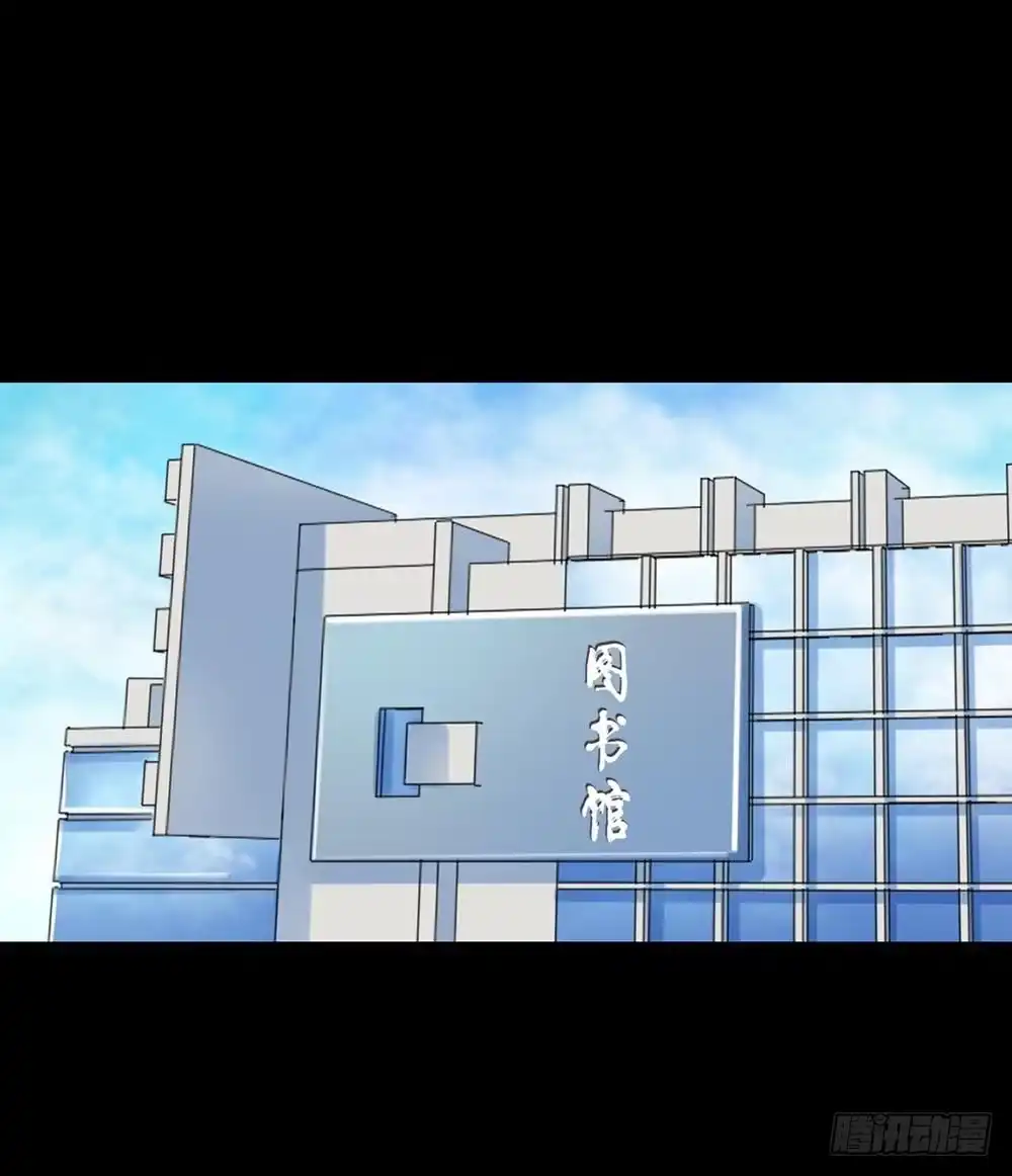 《恶灵调教女王》Part30·美女蛇之卷（一） 第37页