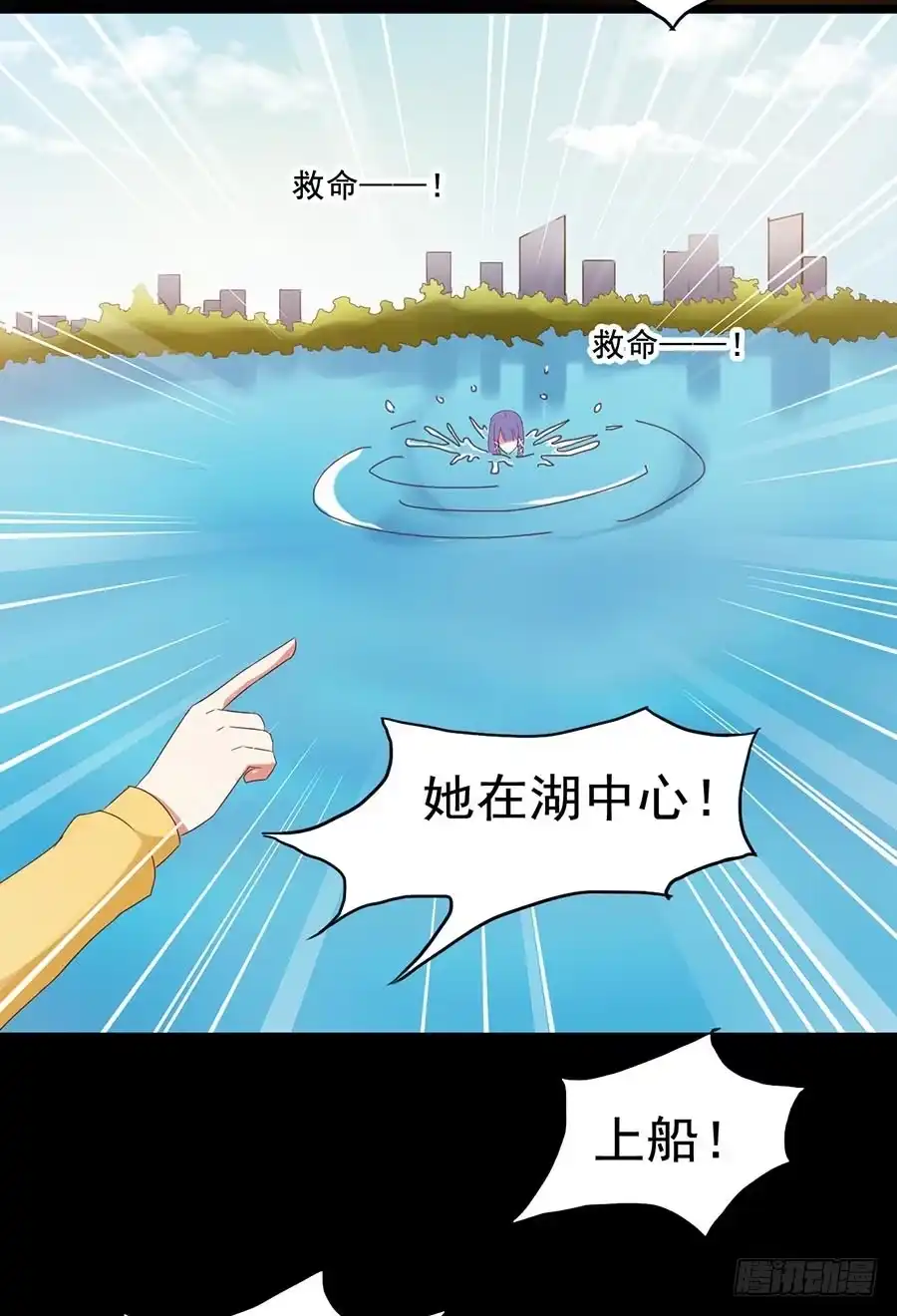 《恶灵调教女王》Part30·美女蛇之卷（二） 第42页