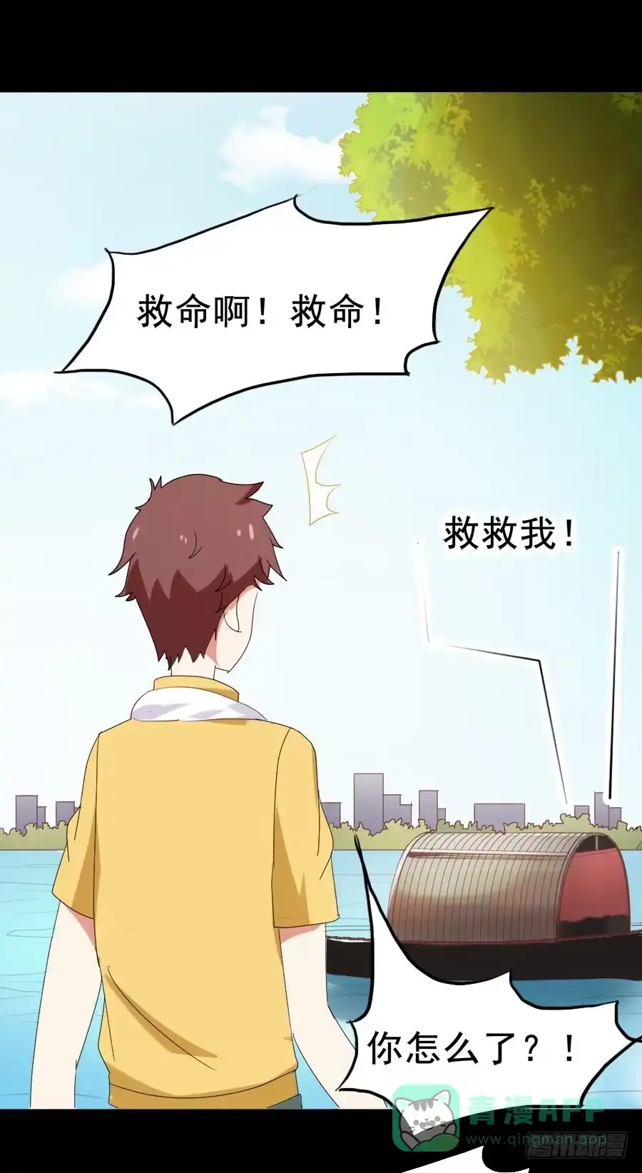 《恶灵调教女王》Part30·美女蛇之卷（二） 第31页