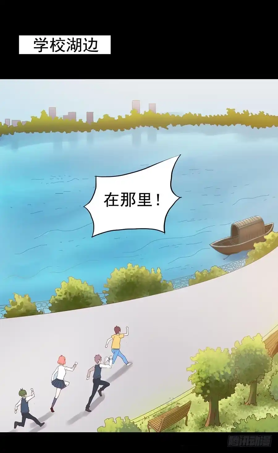 《恶灵调教女王》Part30·美女蛇之卷（二） 第39页