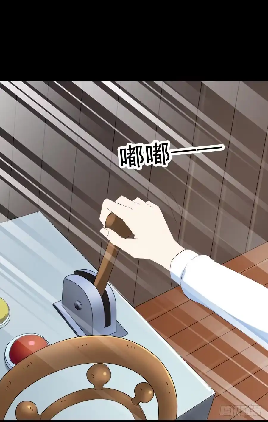 《恶灵调教女王》Part30·美女蛇之卷（二） 第44页