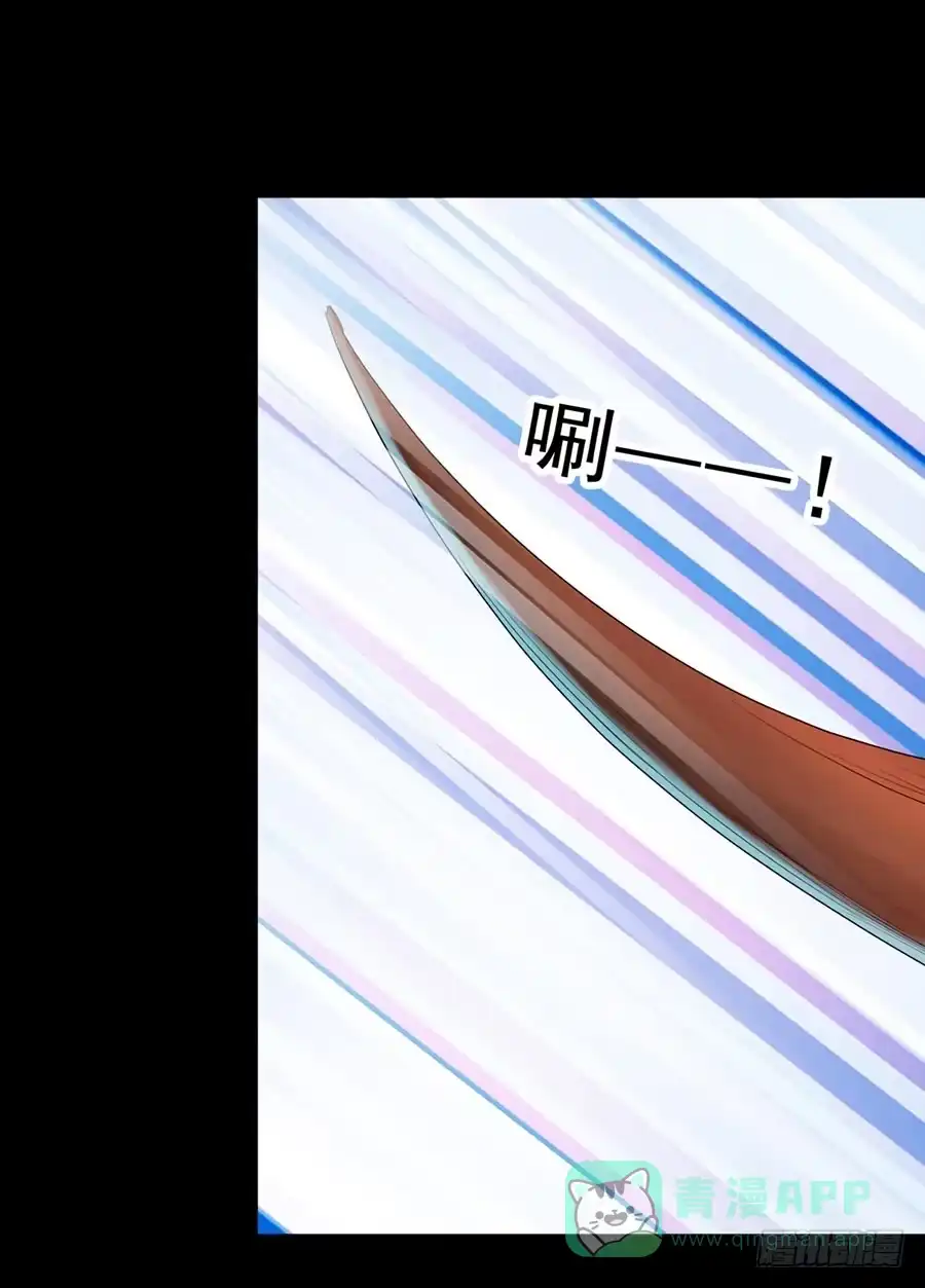 《恶灵调教女王》Part30·美女蛇之卷（二） 第66页