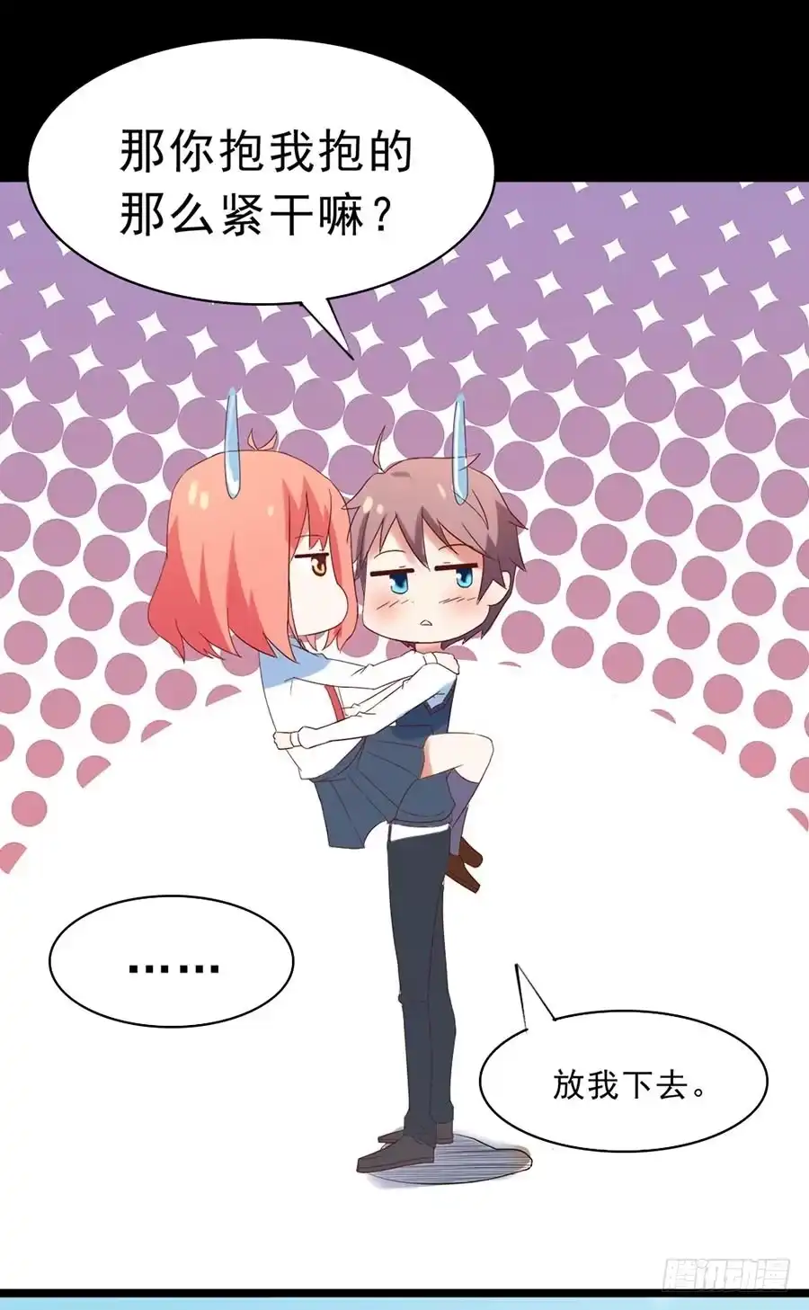 《恶灵调教女王》Part30·美女蛇之卷（二） 第62页