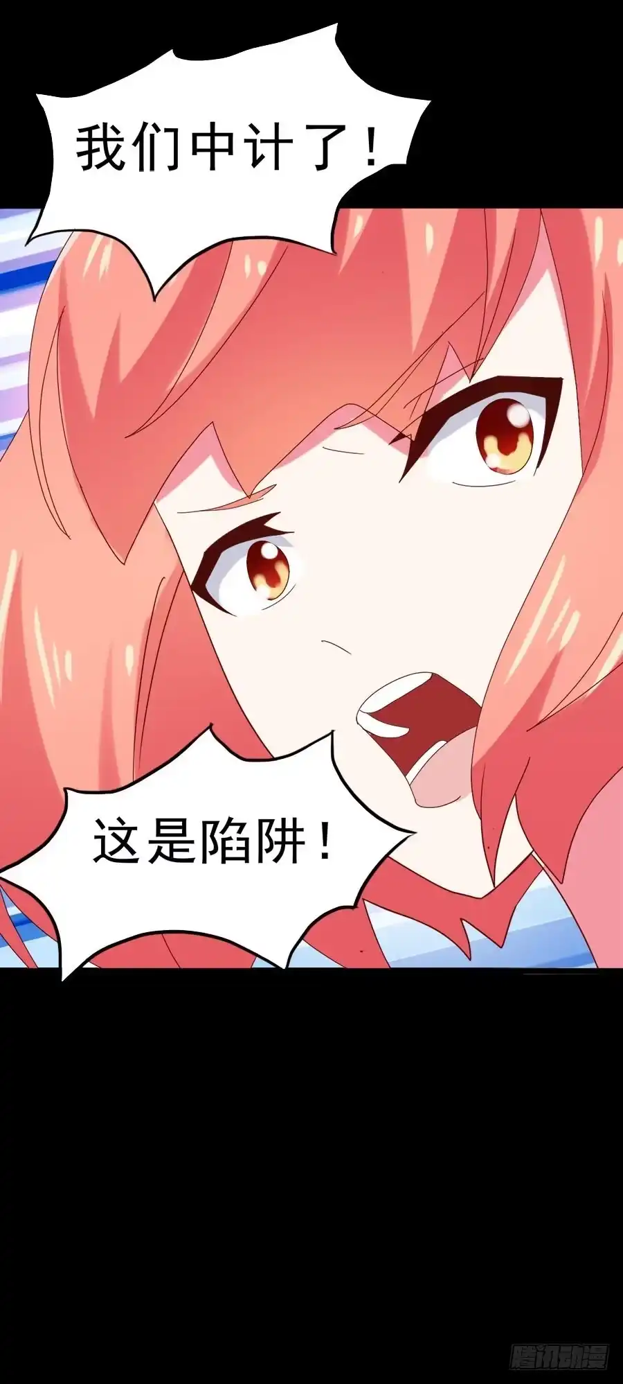 《恶灵调教女王》Part30·美女蛇之卷（二） 第53页