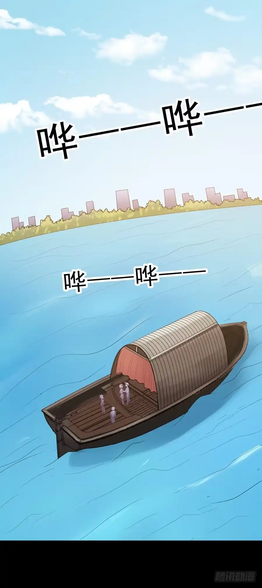 《恶灵调教女王》Part30·美女蛇之卷（二） 第63页