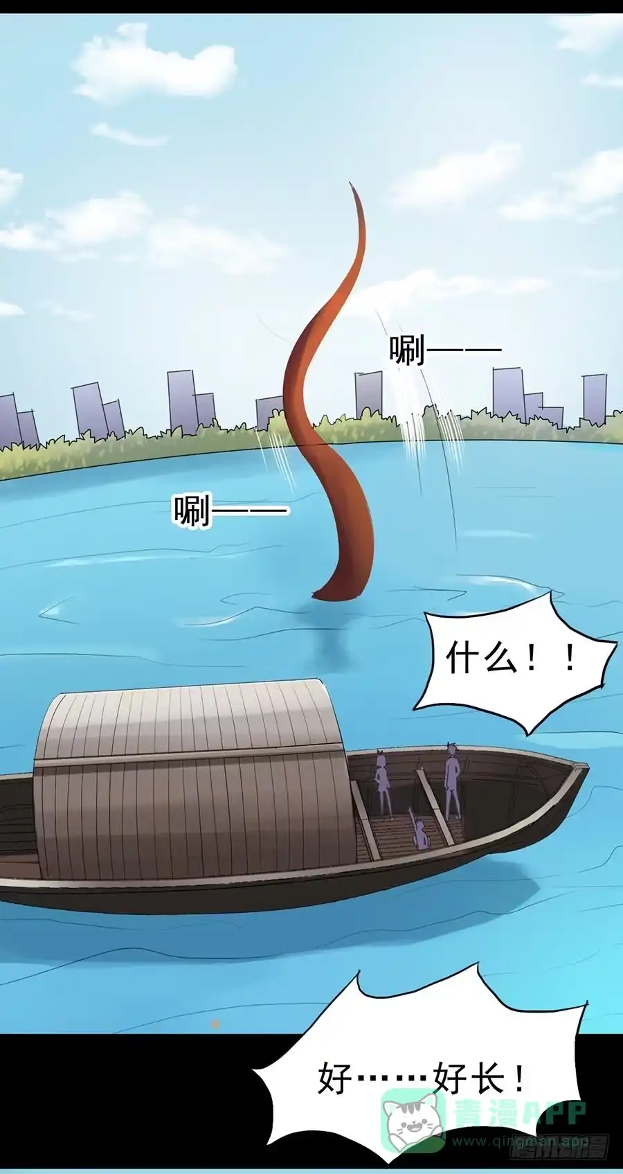 《恶灵调教女王》Part30·美女蛇之卷（二） 第56页