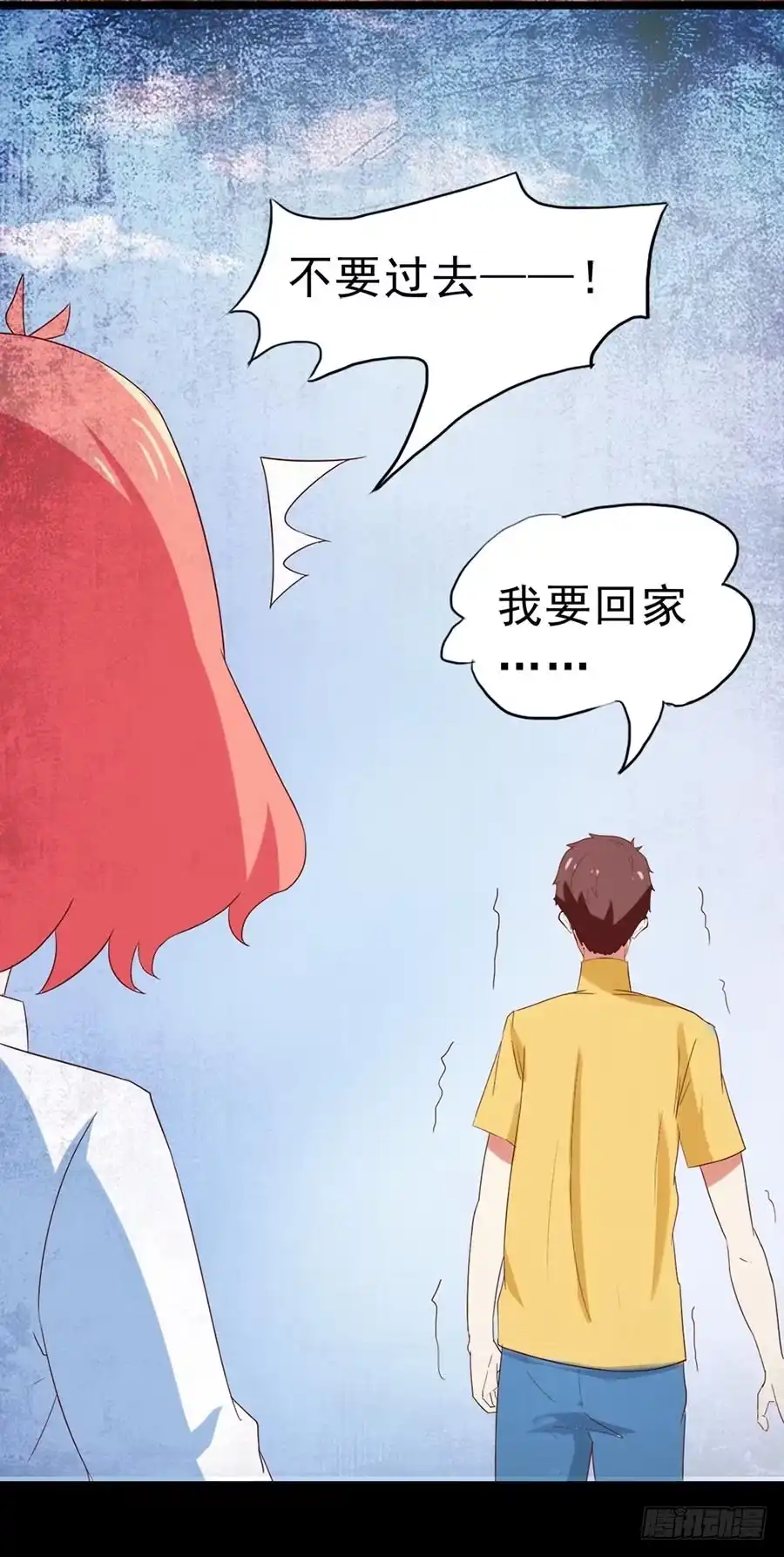 《恶灵调教女王》Part30·美女蛇之卷（二） 第65页