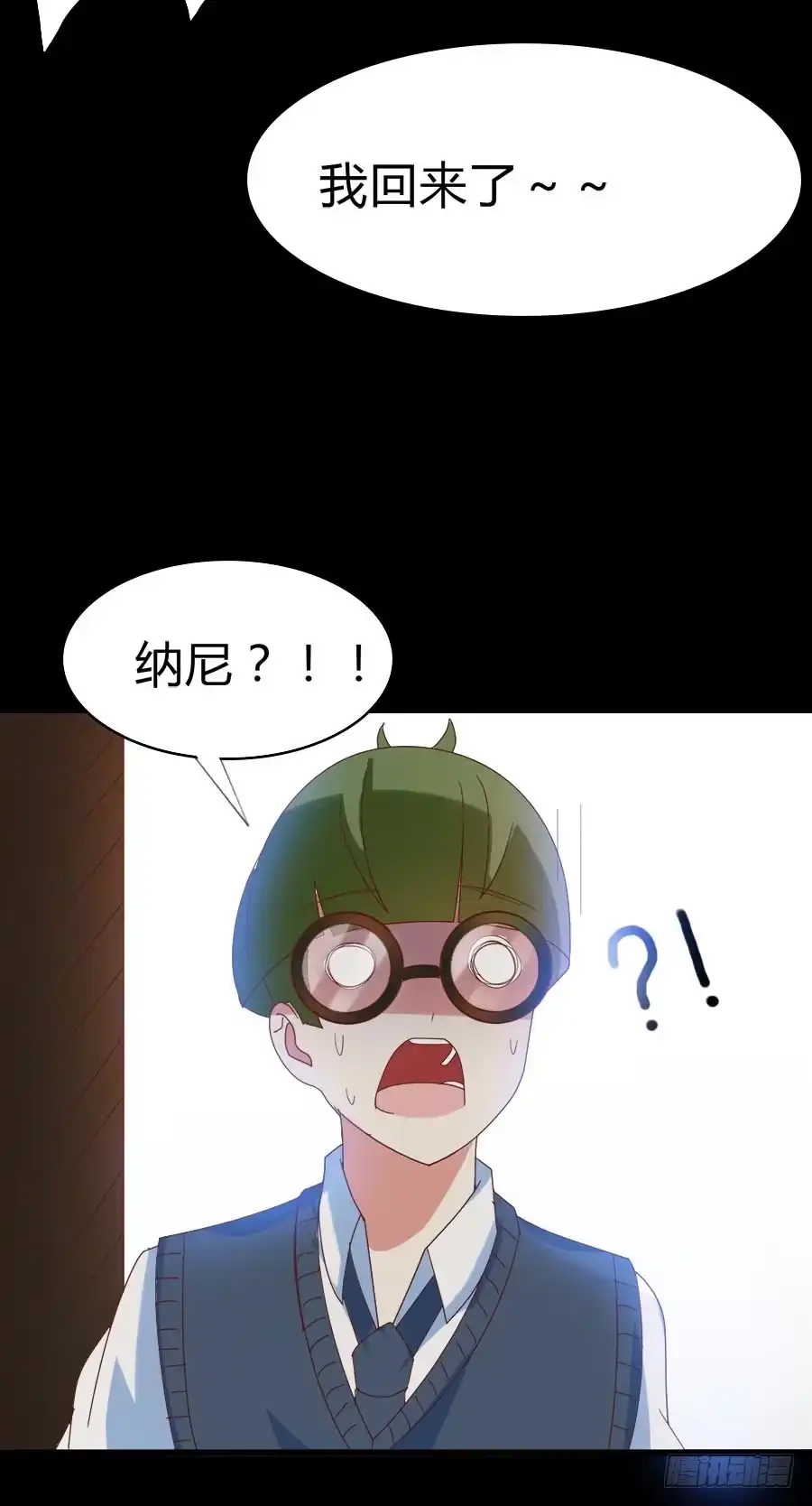《恶灵调教女王》Part30·美女蛇之卷（二） 第19页