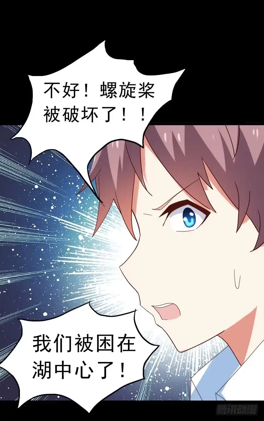 《恶灵调教女王》Part30·美女蛇之卷（二） 第52页