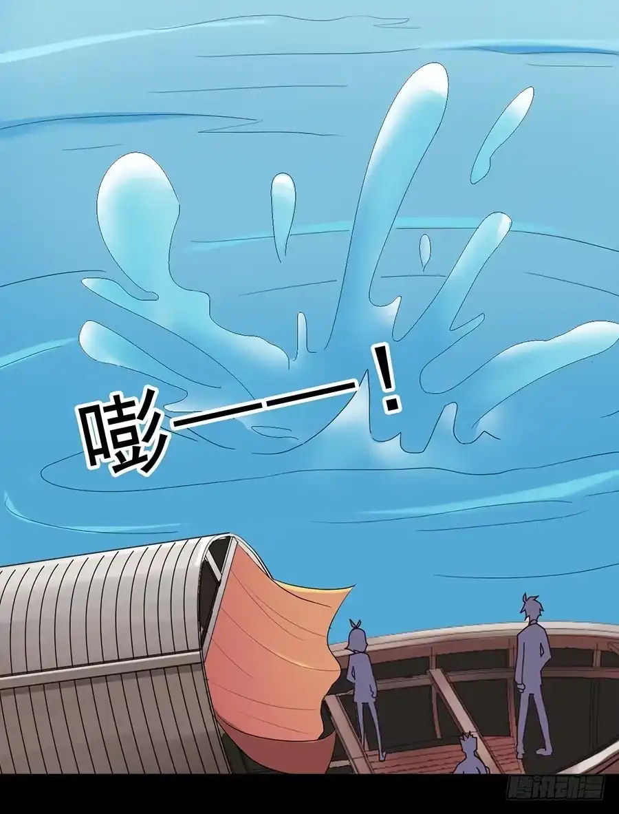 《恶灵调教女王》Part30·美女蛇之卷（二） 第57页