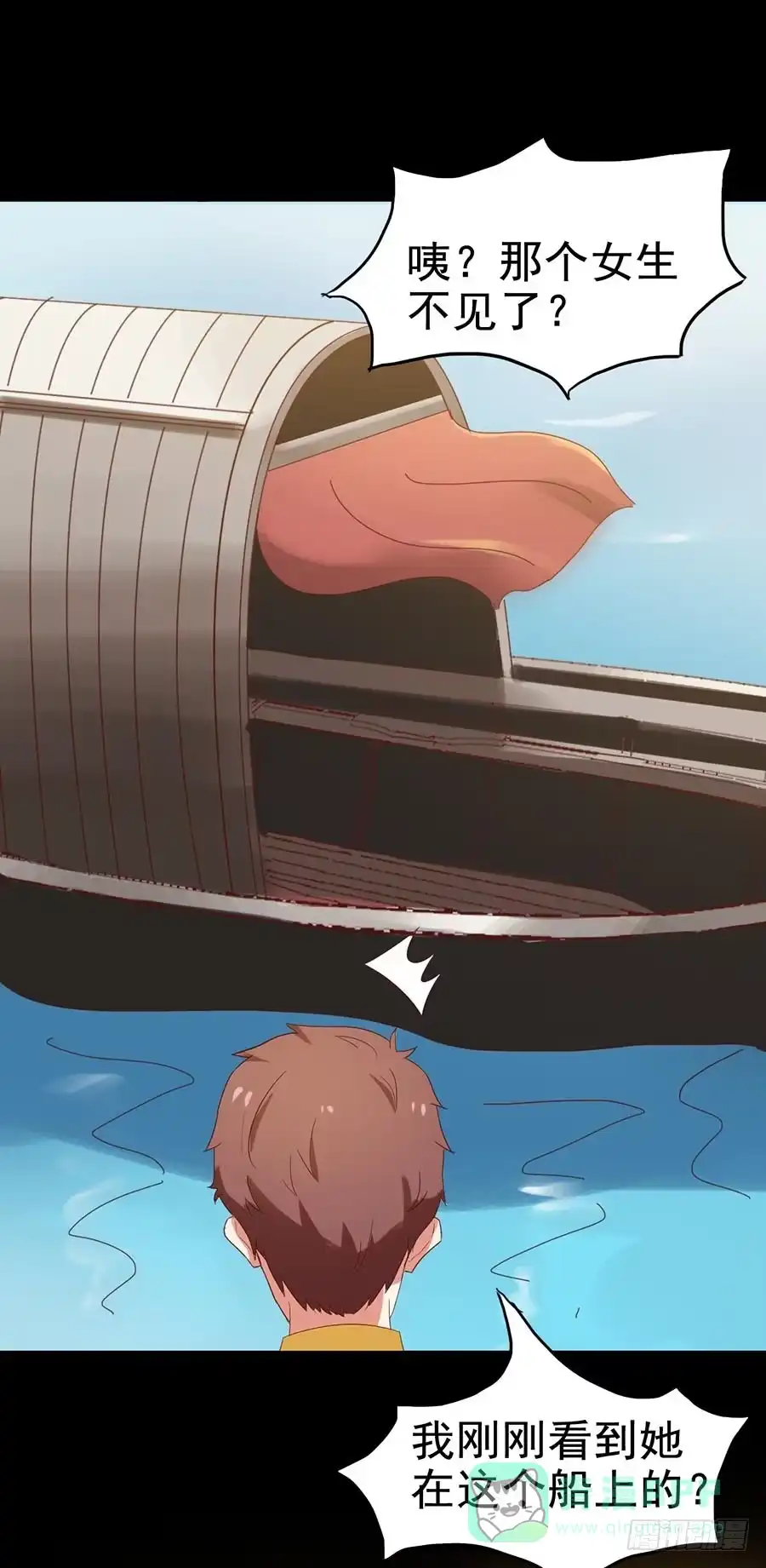 《恶灵调教女王》Part30·美女蛇之卷（二） 第41页