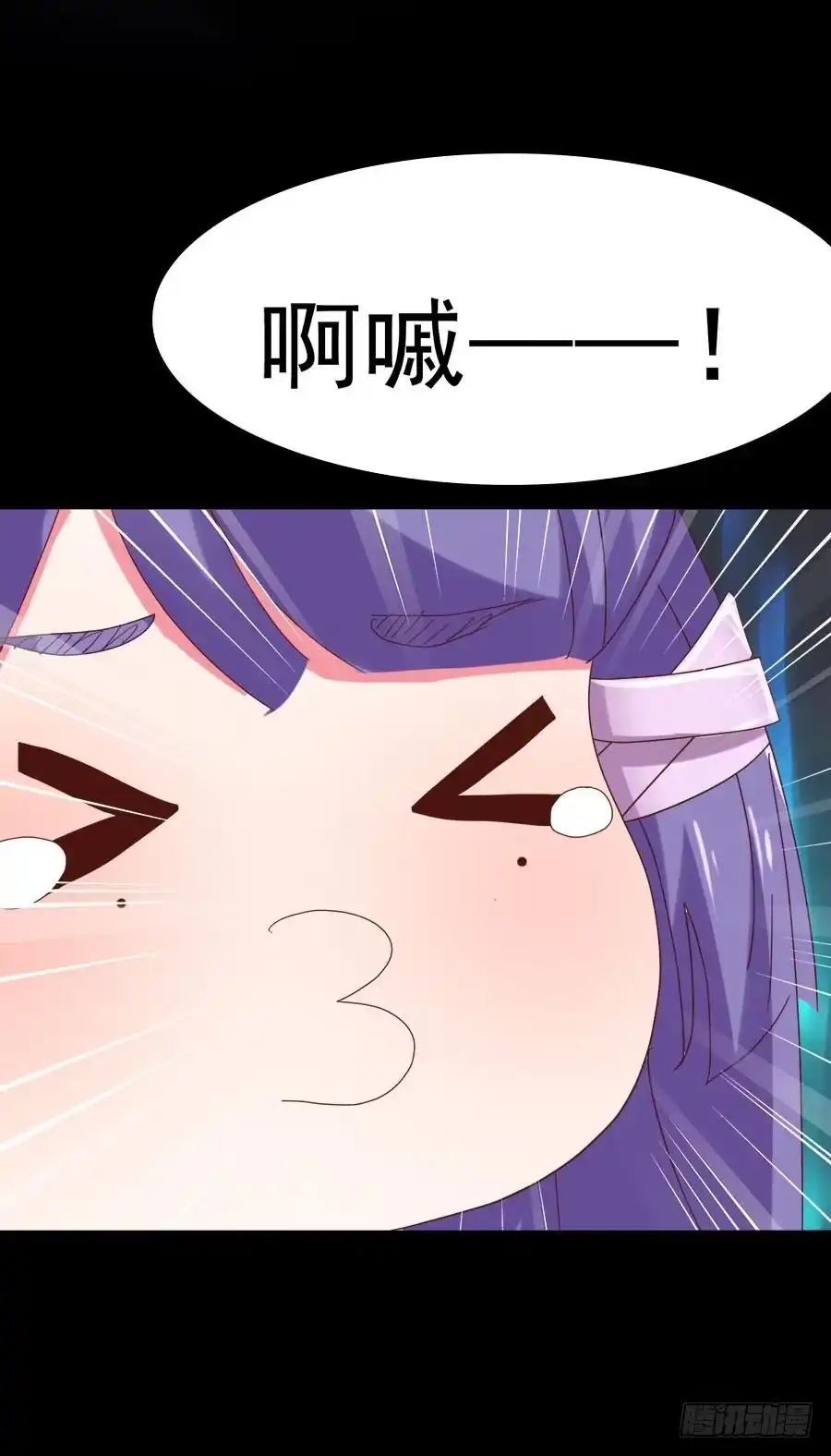 《恶灵调教女王》Part30·美女蛇之卷（二） 第5页