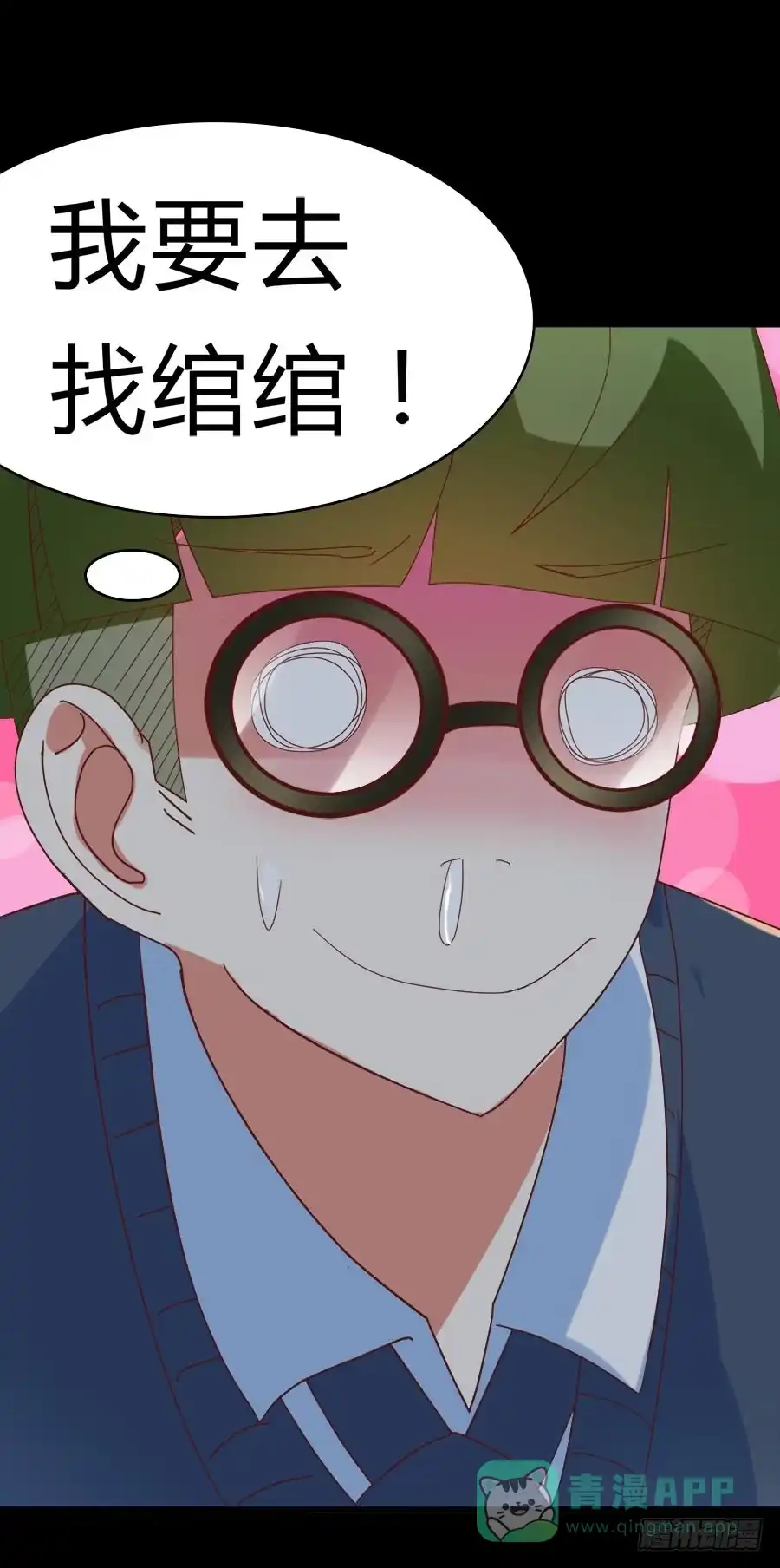 《恶灵调教女王》Part30·美女蛇之卷（二） 第26页