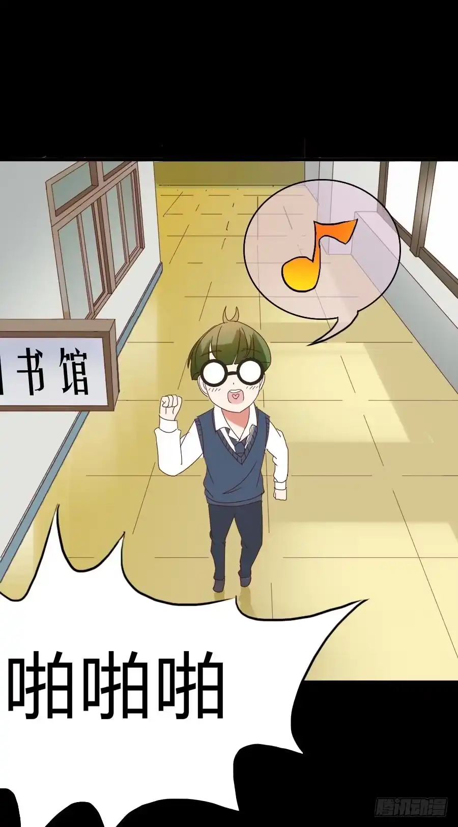 《恶灵调教女王》Part30·美女蛇之卷（二） 第18页