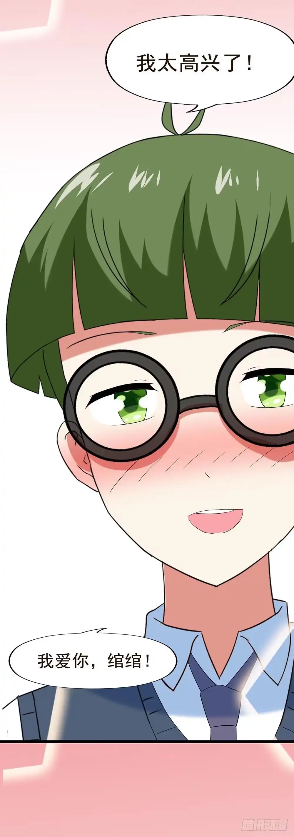 《恶灵调教女王》Part30·美女蛇之卷（三） 第74页