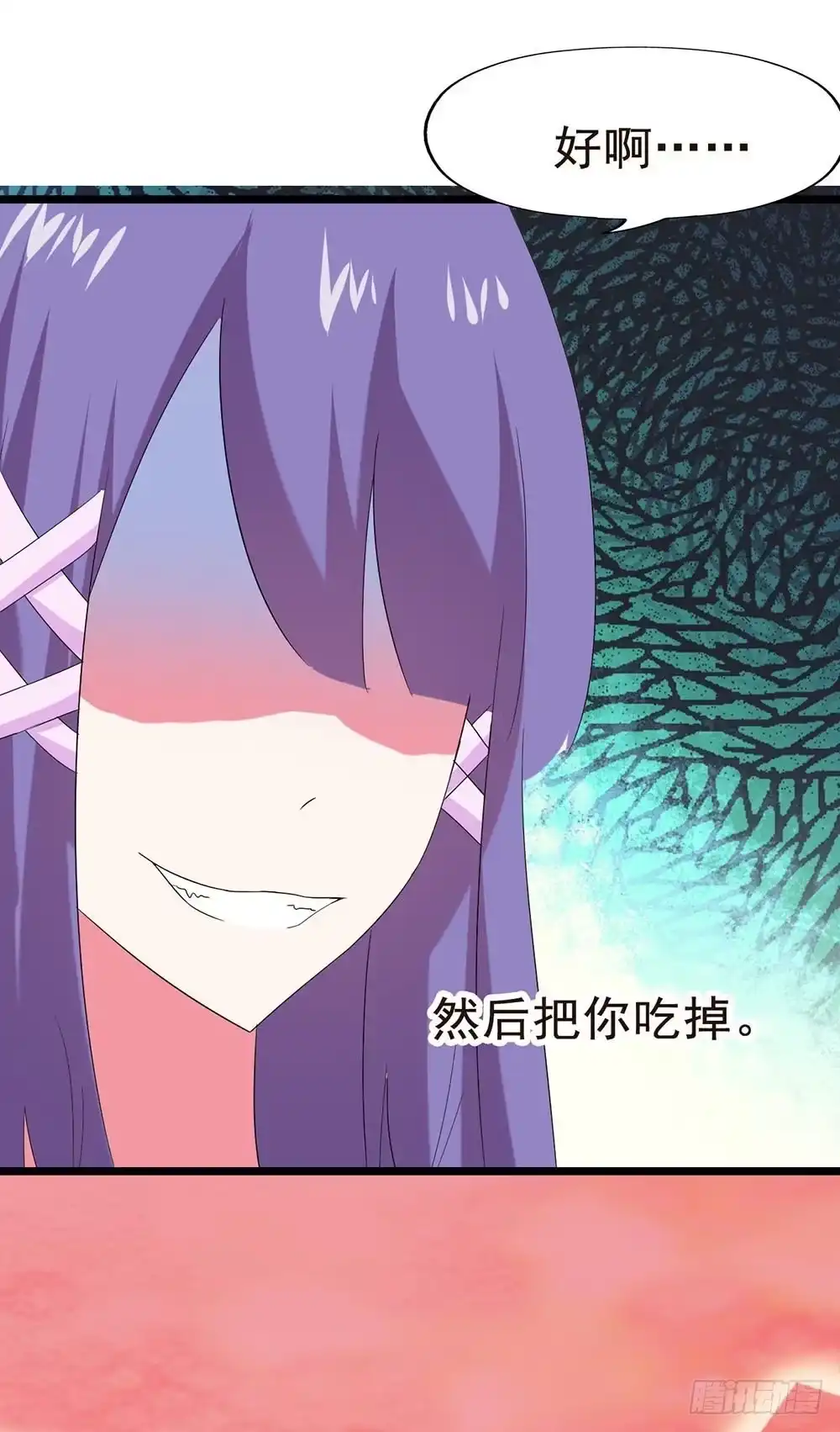 《恶灵调教女王》Part30·美女蛇之卷（三） 第72页
