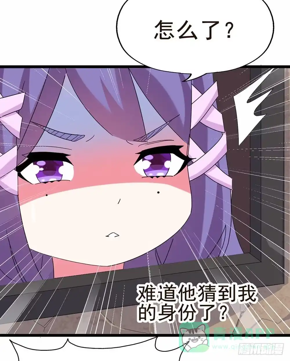 《恶灵调教女王》Part30·美女蛇之卷（三） 第66页