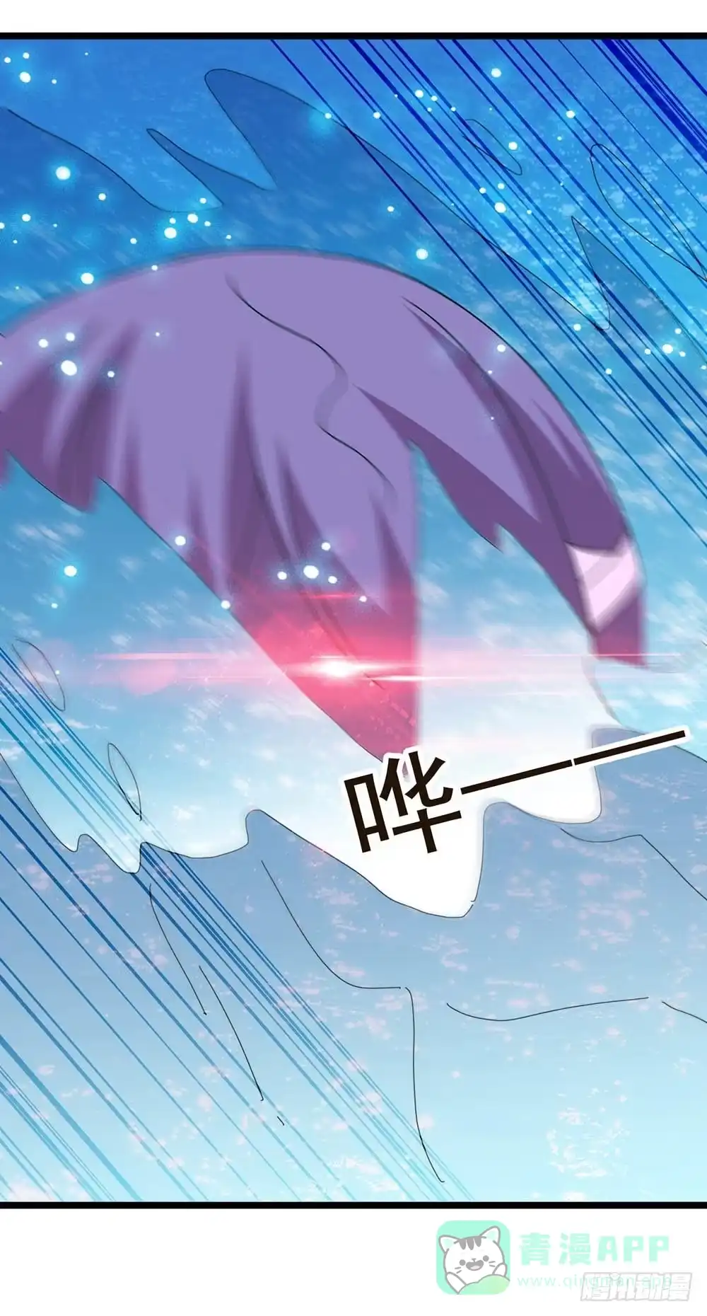 《恶灵调教女王》Part30·美女蛇之卷（三） 第21页