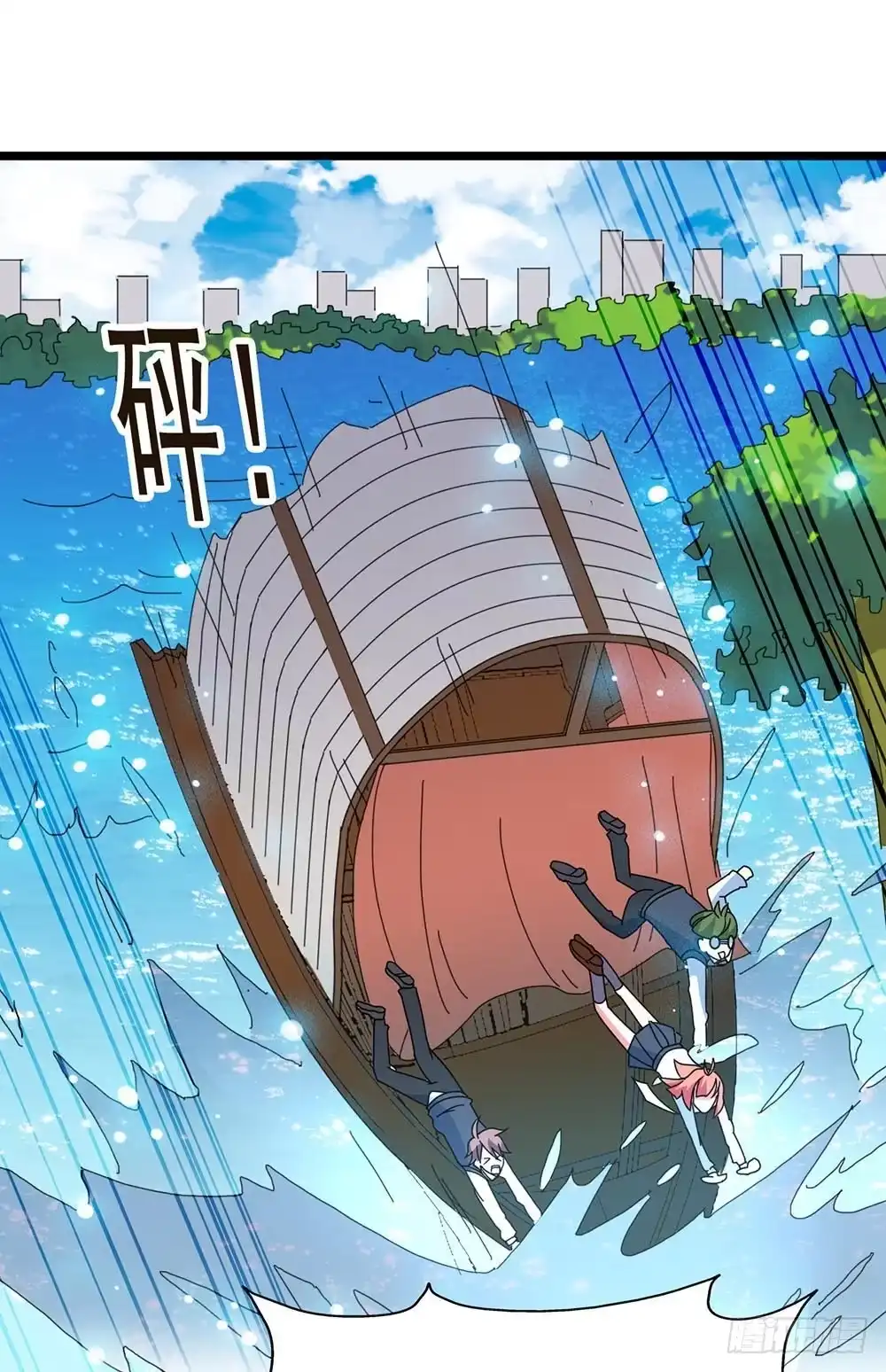 《恶灵调教女王》Part30·美女蛇之卷（三） 第17页