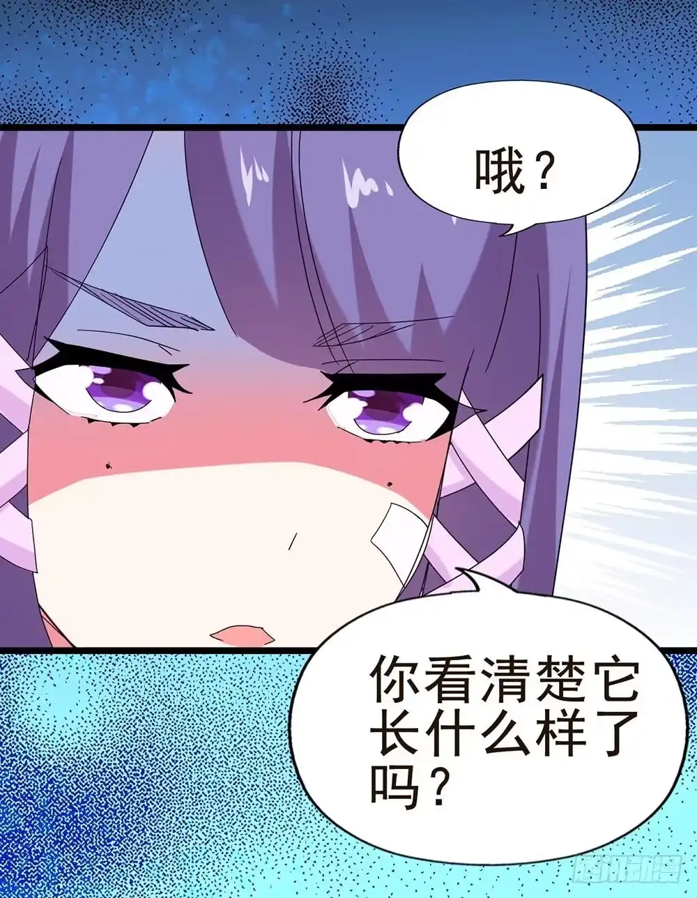 《恶灵调教女王》Part30·美女蛇之卷（三） 第57页