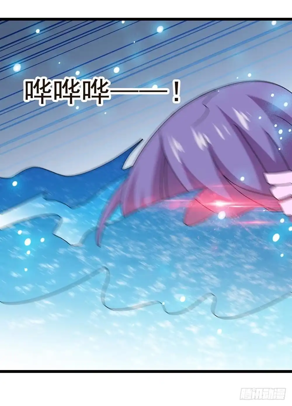 《恶灵调教女王》Part30·美女蛇之卷（三） 第13页