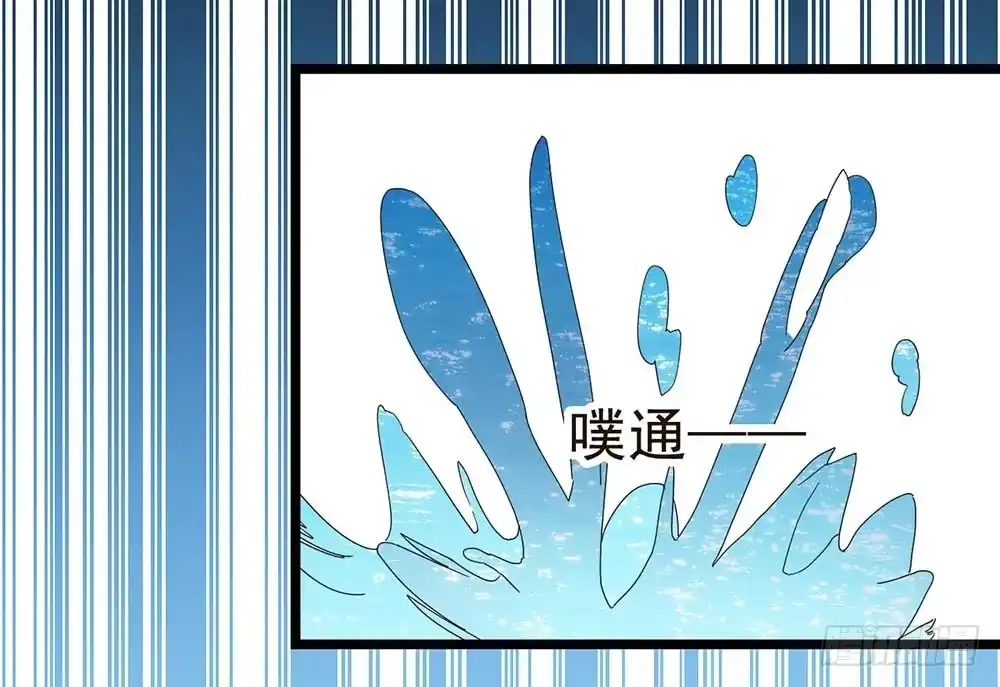 《恶灵调教女王》Part30·美女蛇之卷（三） 第30页