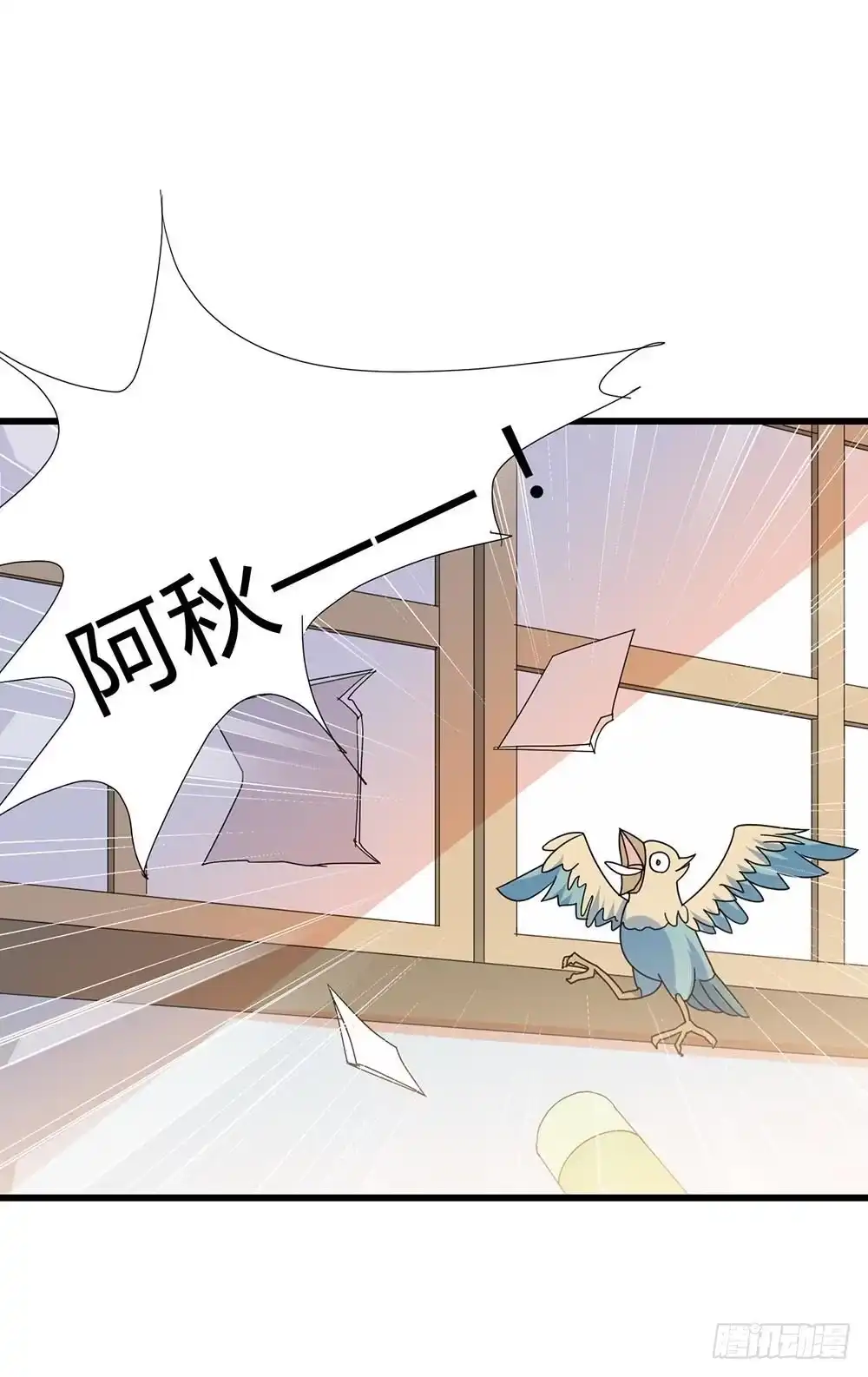 《恶灵调教女王》Part30·美女蛇之卷（三） 第35页