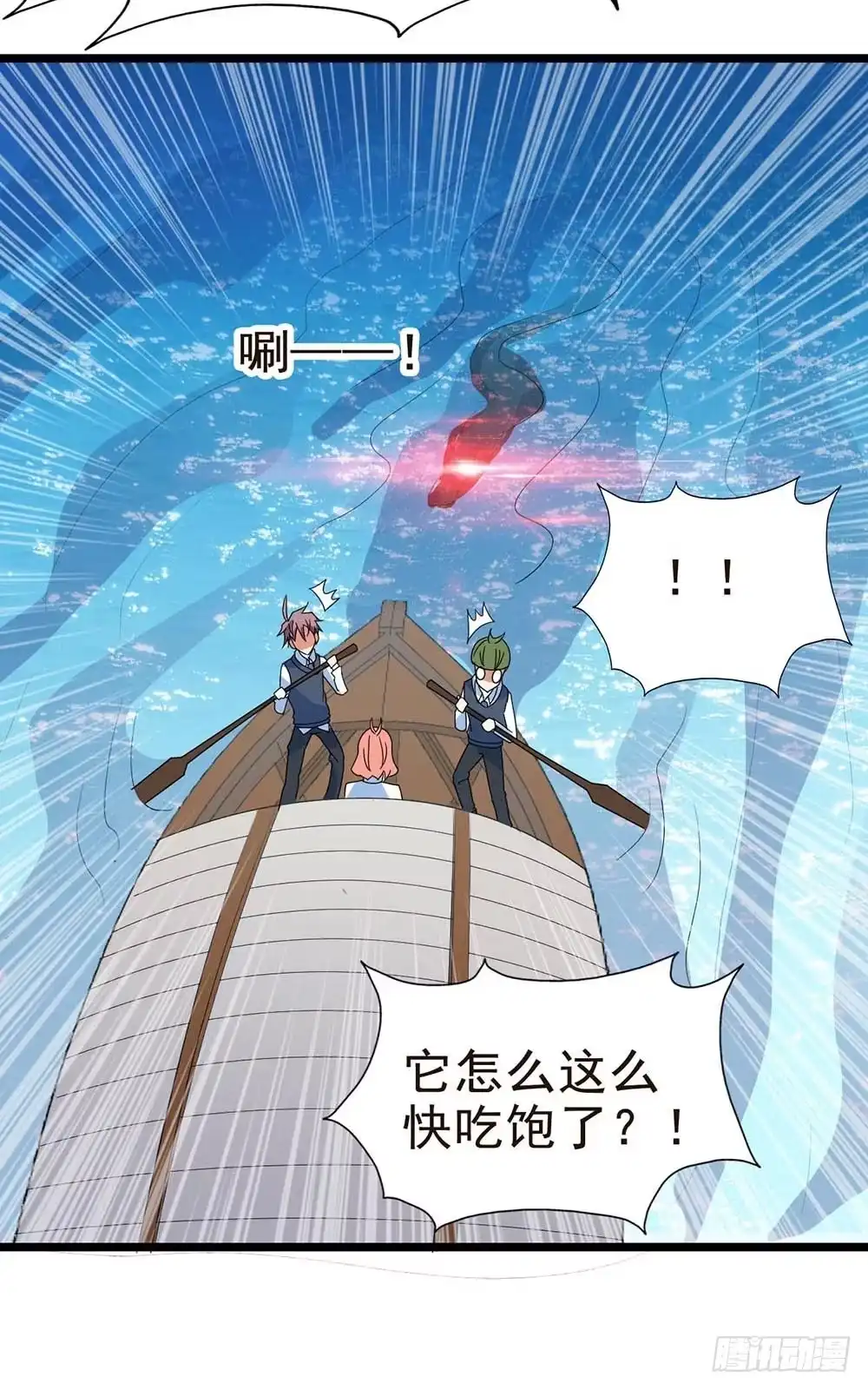《恶灵调教女王》Part30·美女蛇之卷（三） 第9页