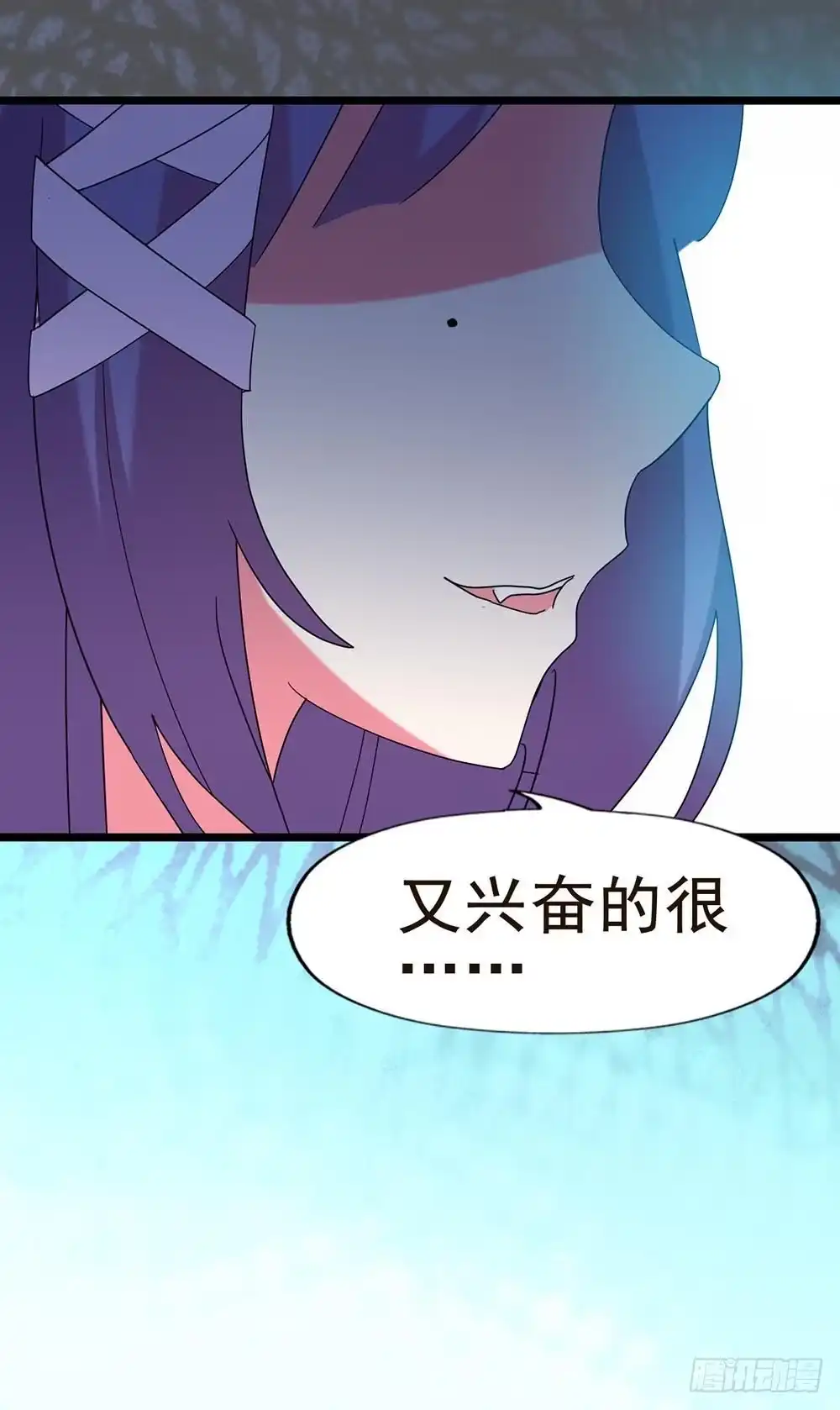《恶灵调教女王》Part30·美女蛇之卷（三） 第64页