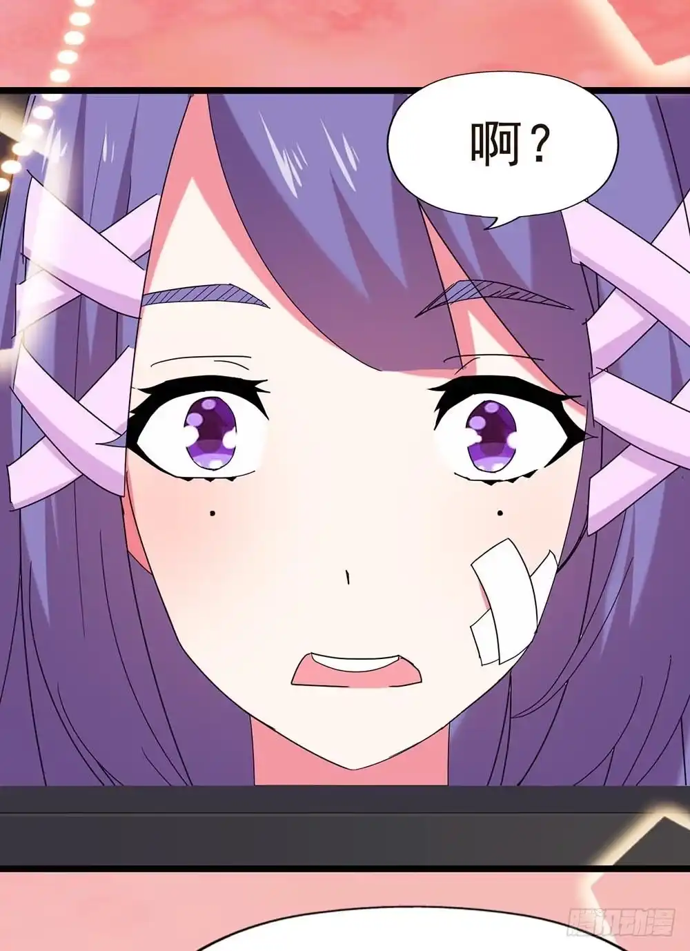 《恶灵调教女王》Part30·美女蛇之卷（三） 第68页