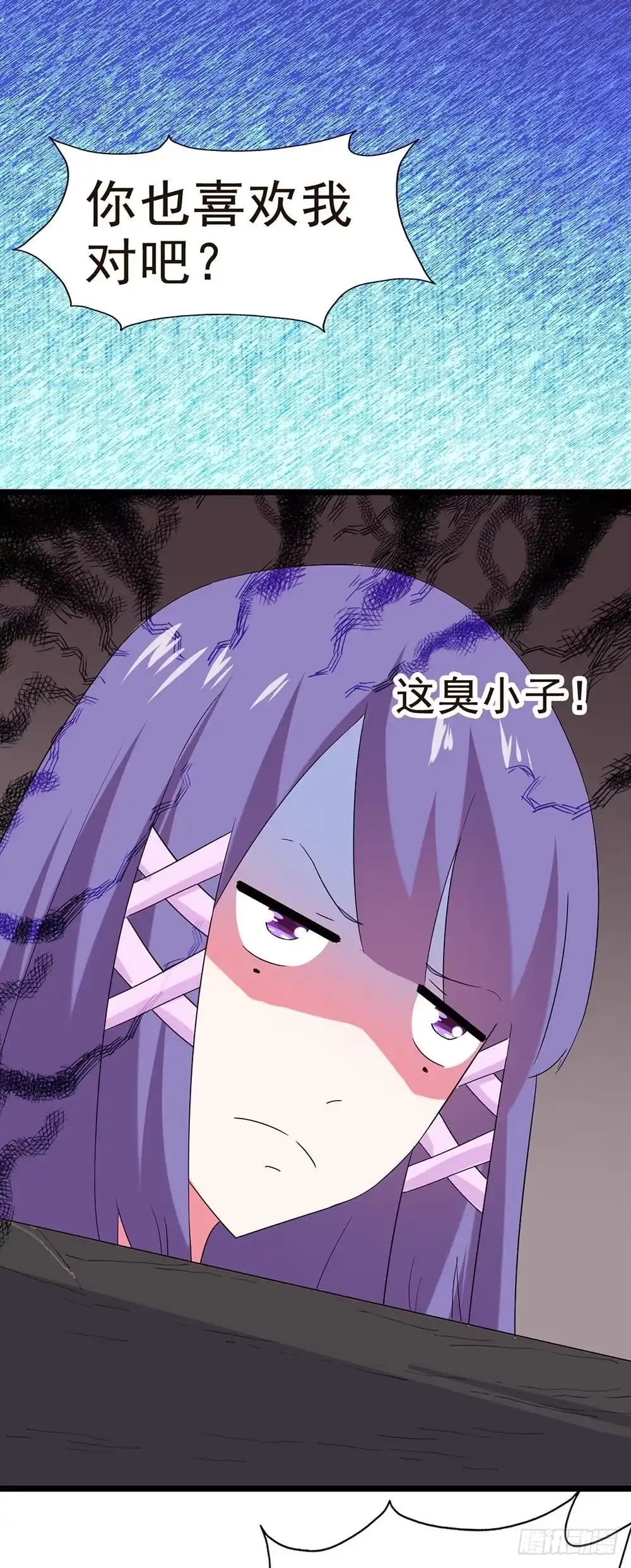 《恶灵调教女王》Part30·美女蛇之卷（三） 第70页
