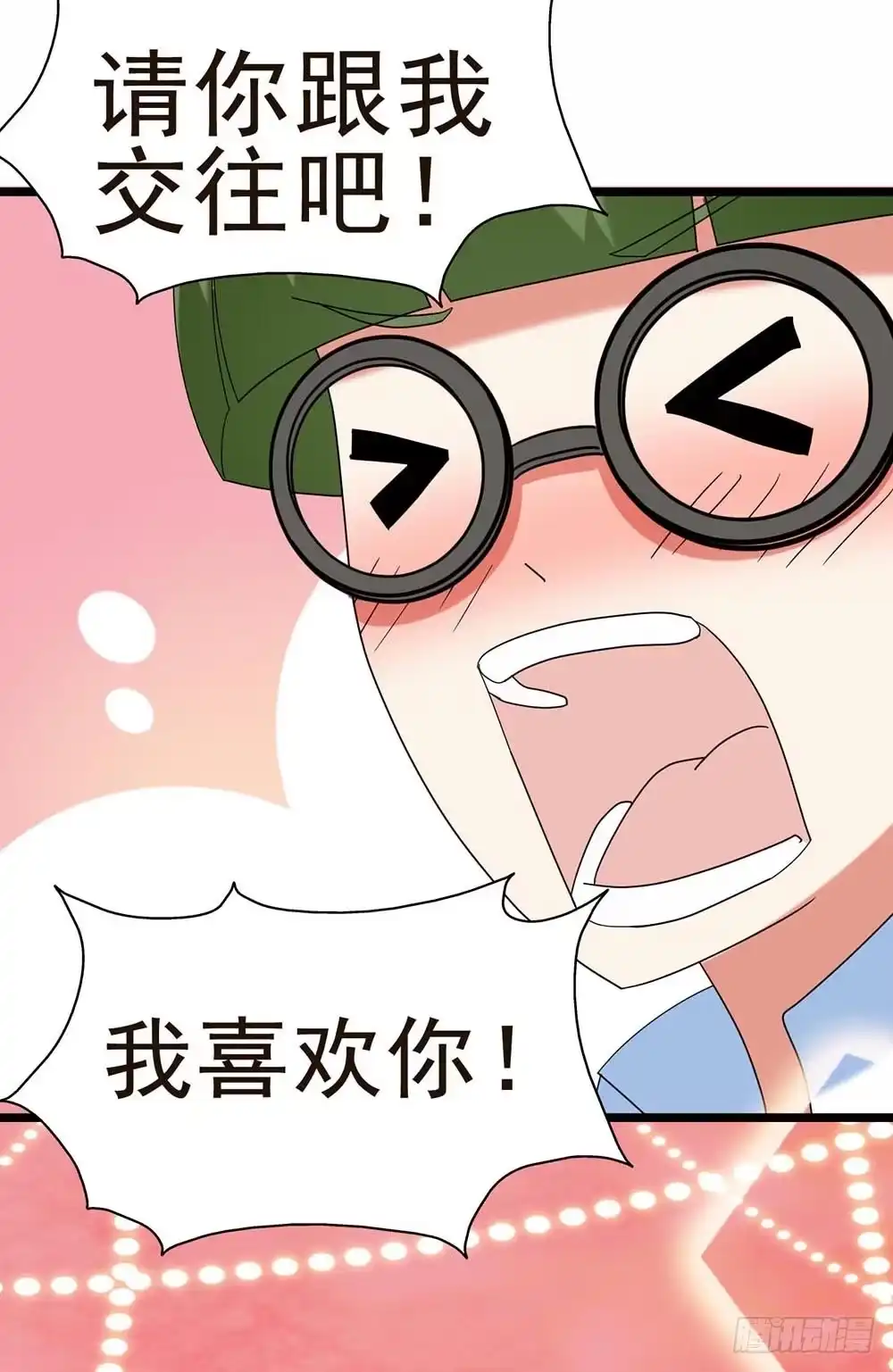 《恶灵调教女王》Part30·美女蛇之卷（三） 第67页