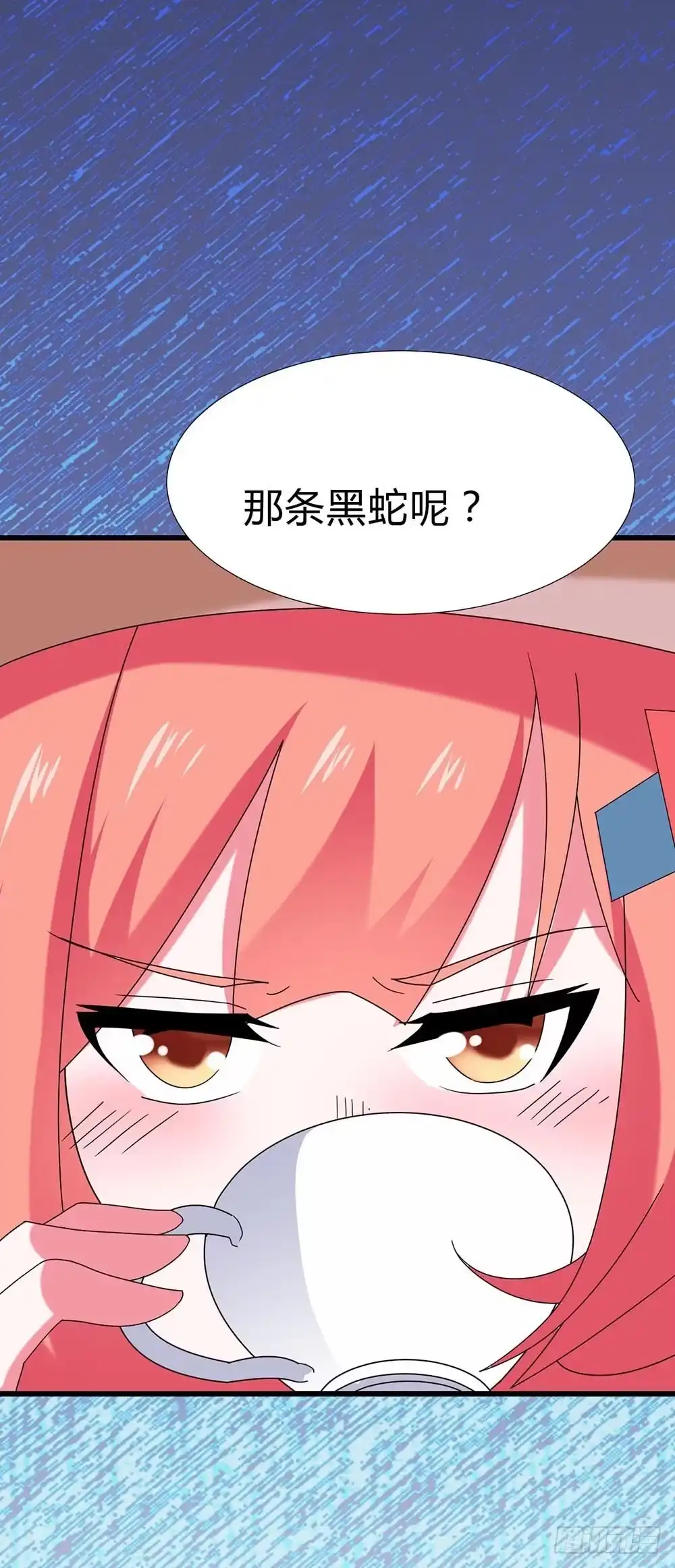 《恶灵调教女王》Part30·美女蛇之卷（三） 第38页