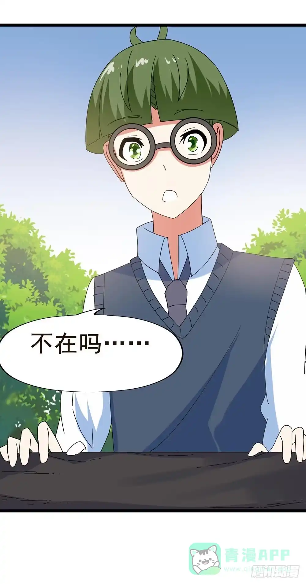 《恶灵调教女王》Part30·美女蛇之卷（三） 第46页
