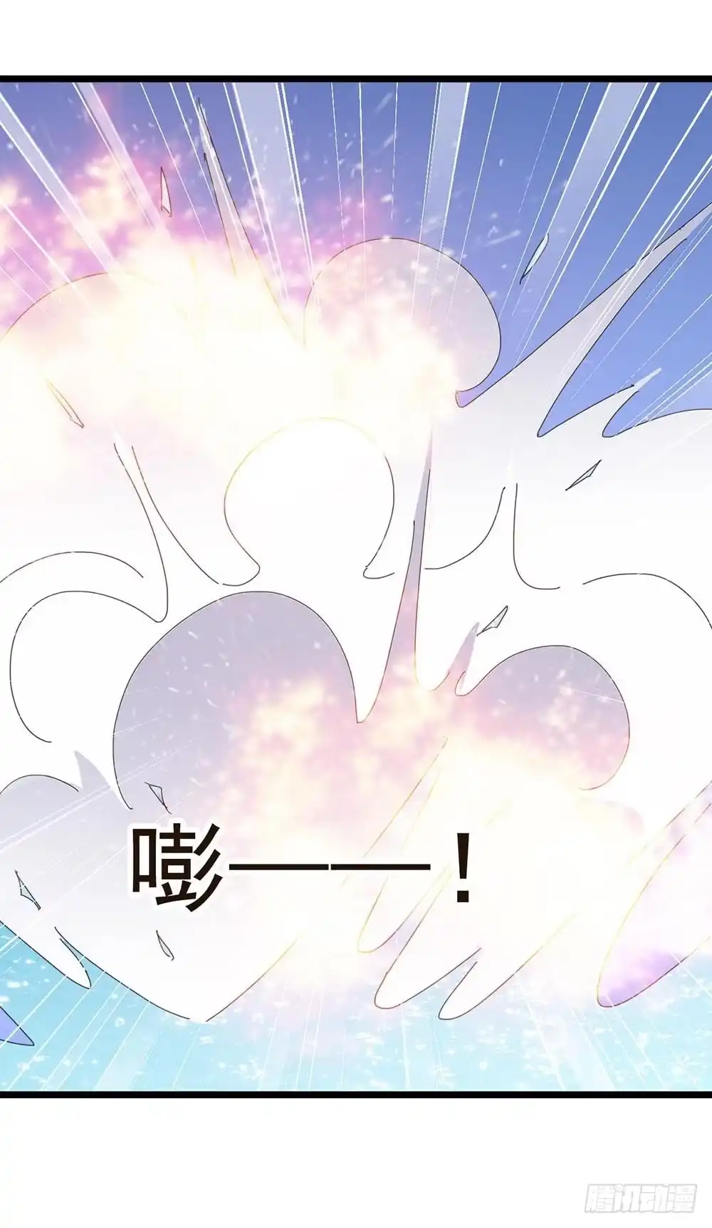 《恶灵调教女王》Part30·美女蛇之卷（三） 第27页